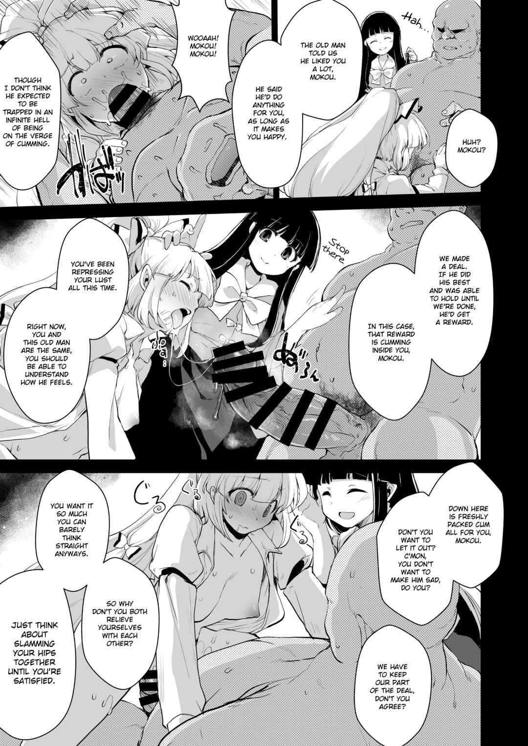 Page 6 Chapter Unknown_20b9 Touhou - Okusuri wa Youhou Youryou o Mamotte (Doujinshi)