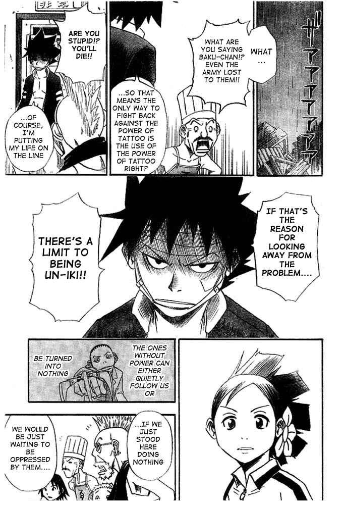 Page 13 Chapter 8 Tattoo Hearts