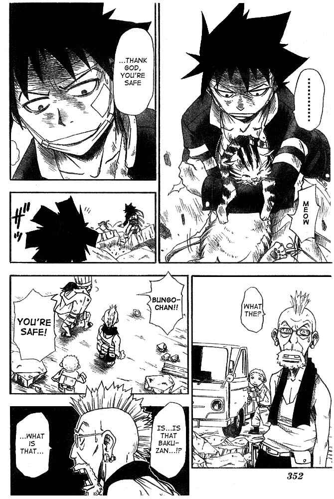 Page 4 Chapter 8 Tattoo Hearts