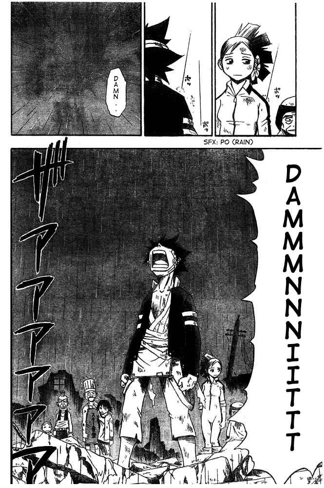 Page 6 Chapter 8 Tattoo Hearts