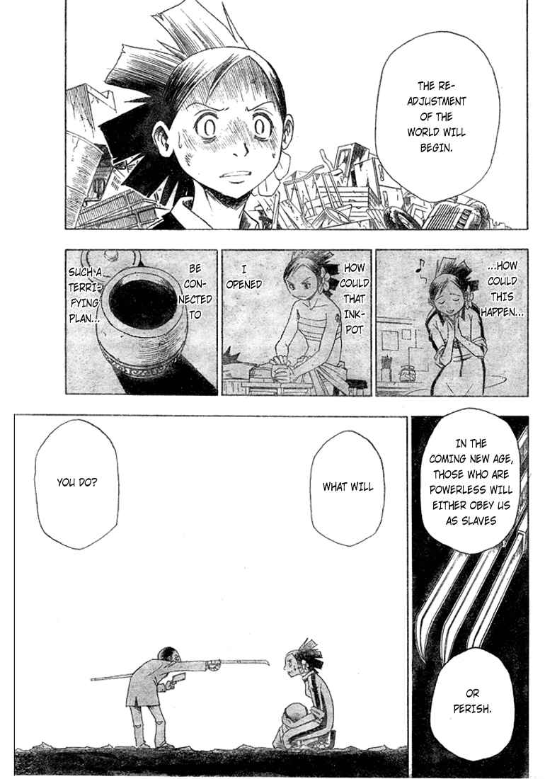 Page 15 Chapter 5 Tattoo Hearts