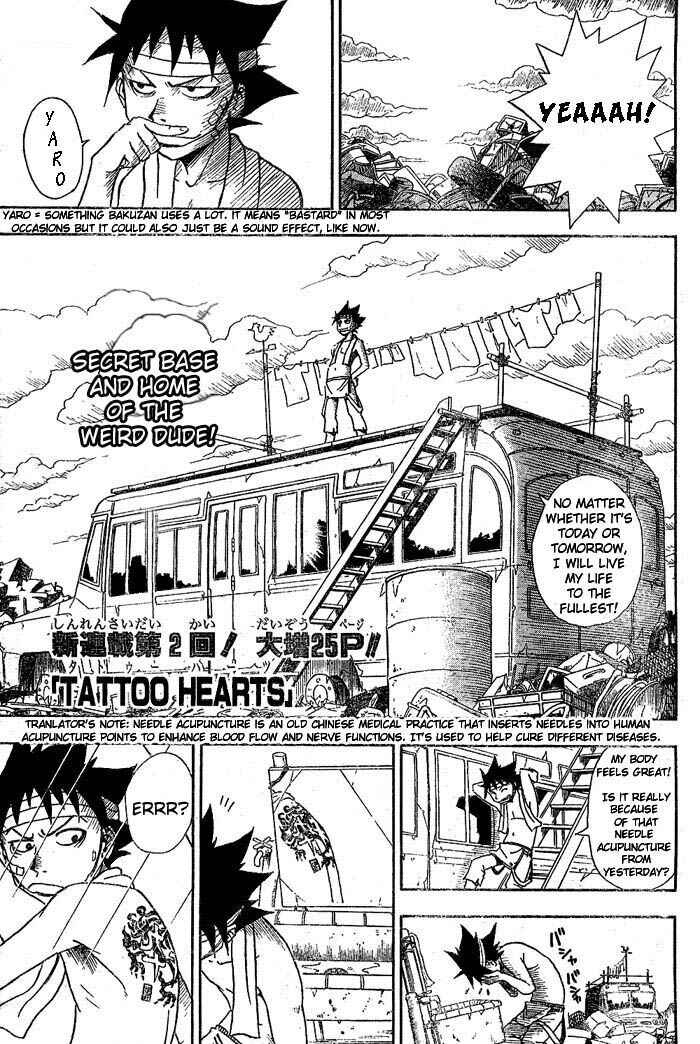 Page 1 Chapter 2 Tattoo Hearts