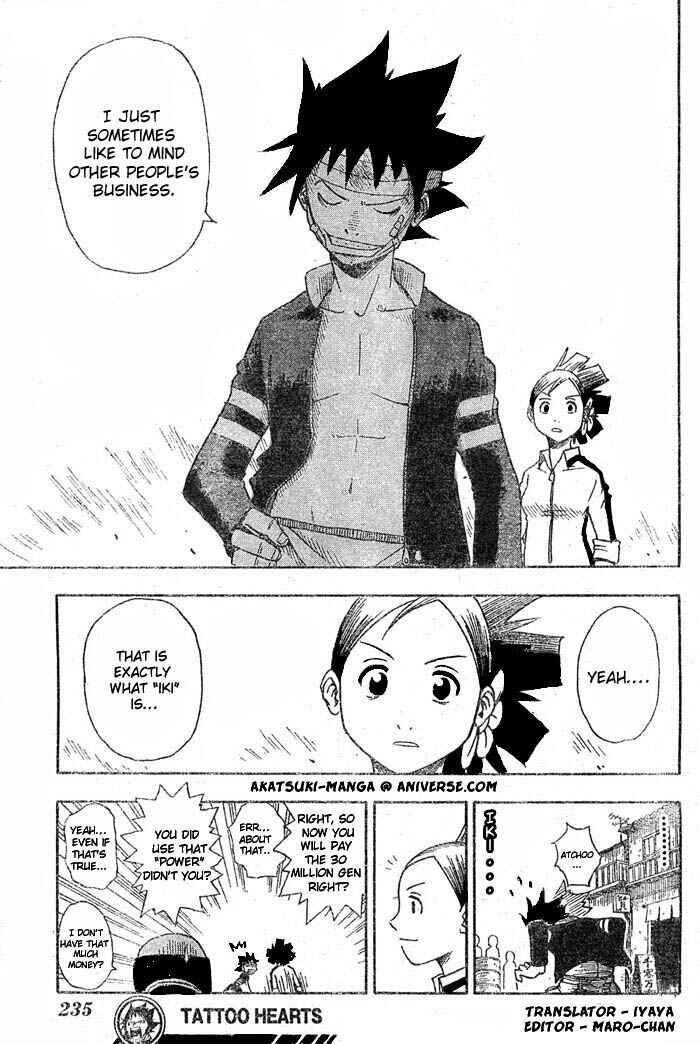 Page 24 Chapter 2 Tattoo Hearts