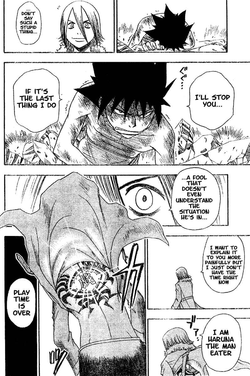 Page 14 Chapter 10 Tattoo Hearts