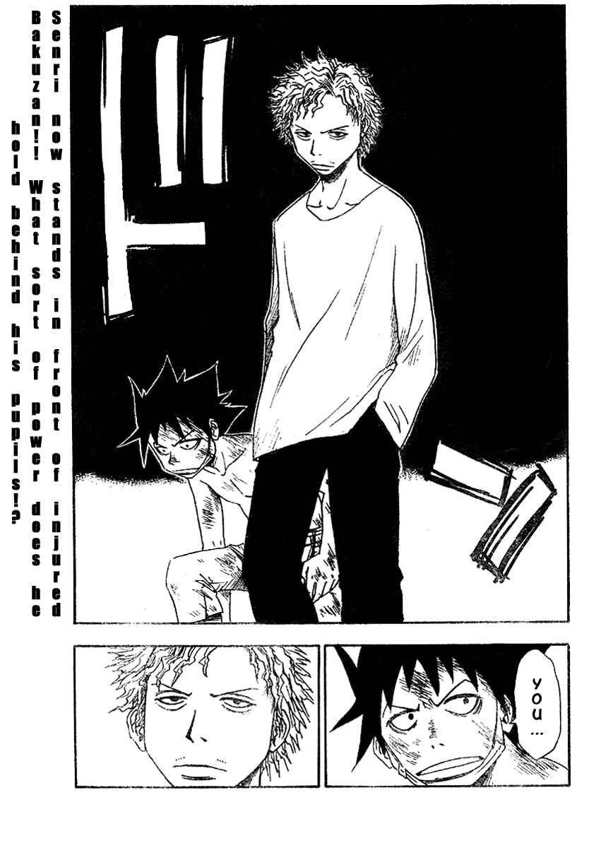 Page 17 Chapter 10 Tattoo Hearts