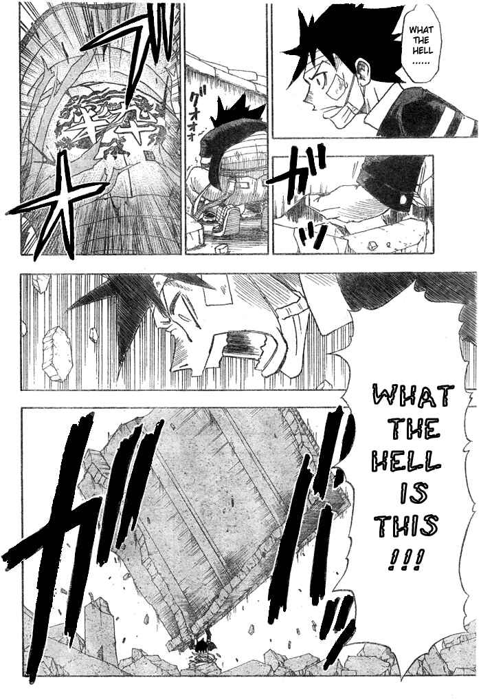 Page 16 Chapter 7 Tattoo Hearts
