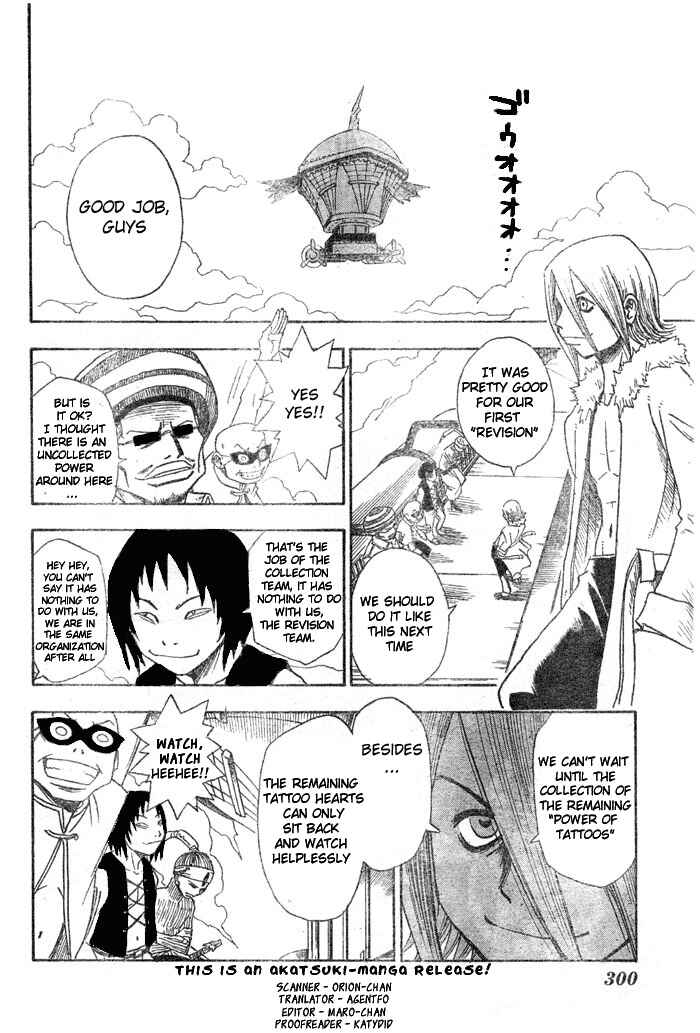 Page 18 Chapter 7 Tattoo Hearts