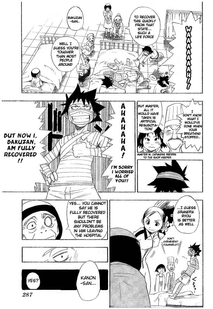 Page 5 Chapter 7 Tattoo Hearts