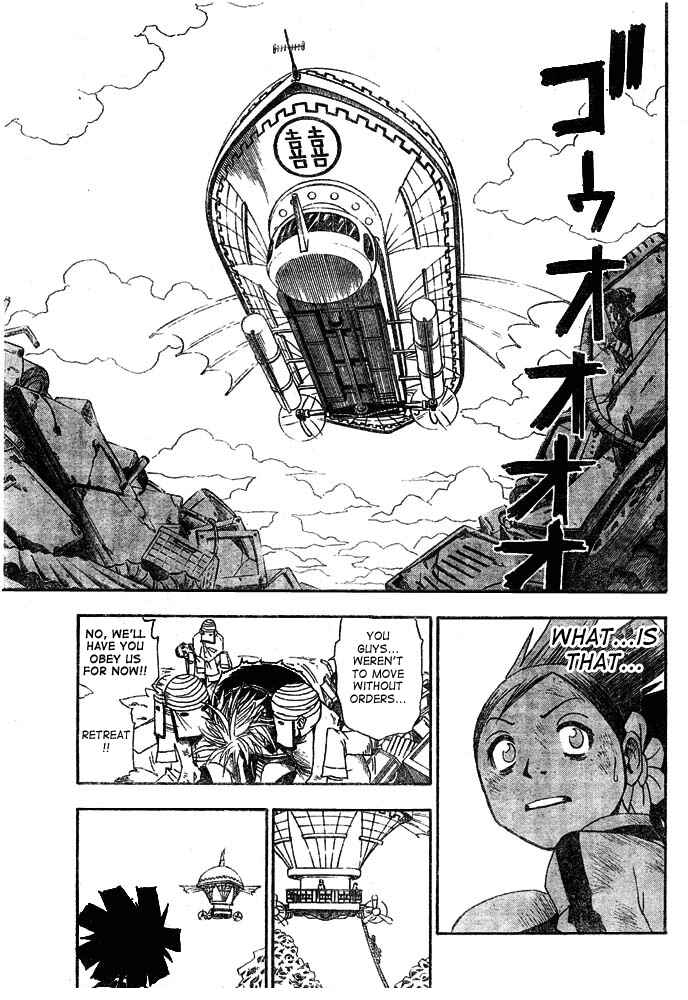 Page 15 Chapter 6 Tattoo Hearts