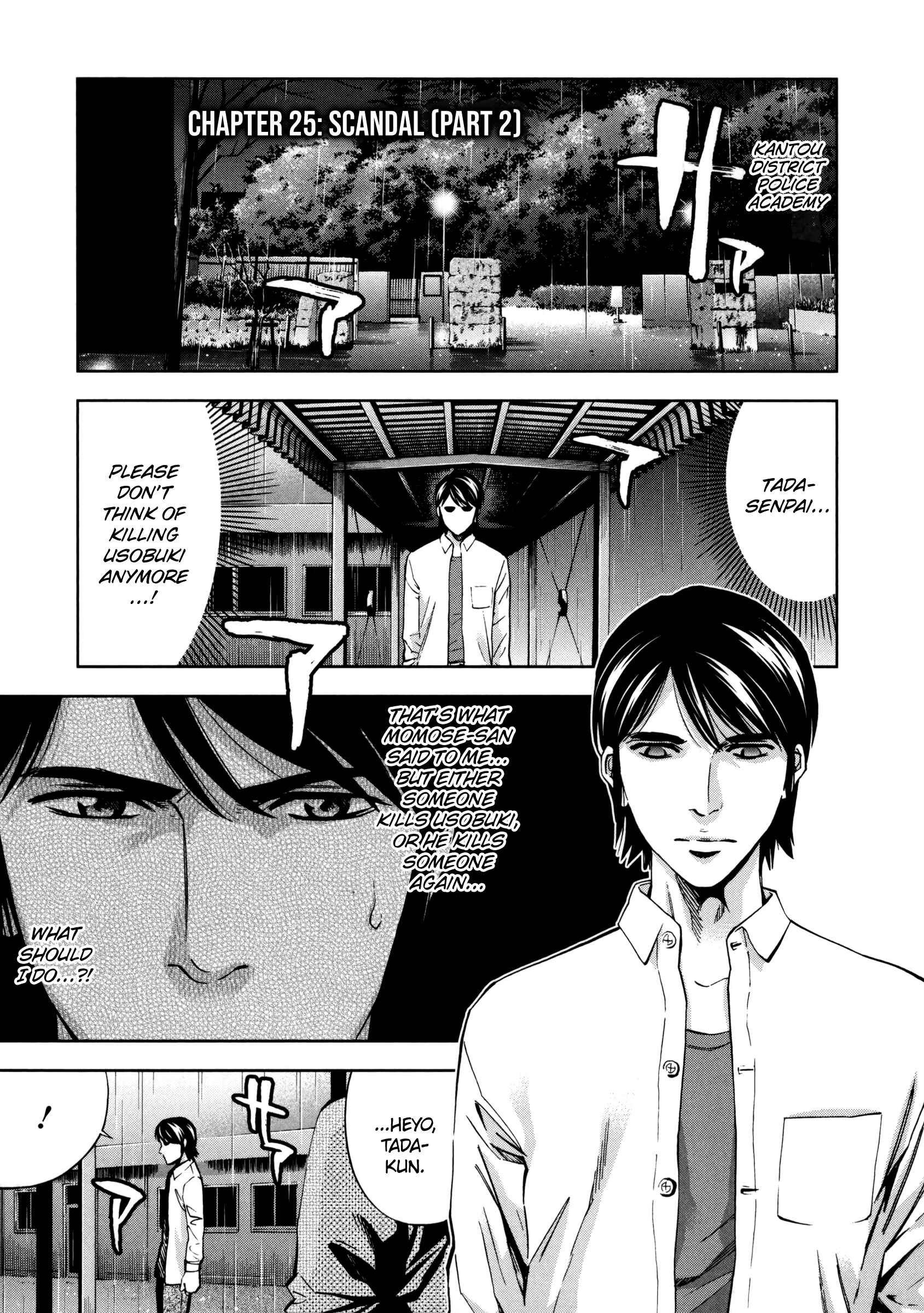 Page 1 Chapter 25 Funouhan