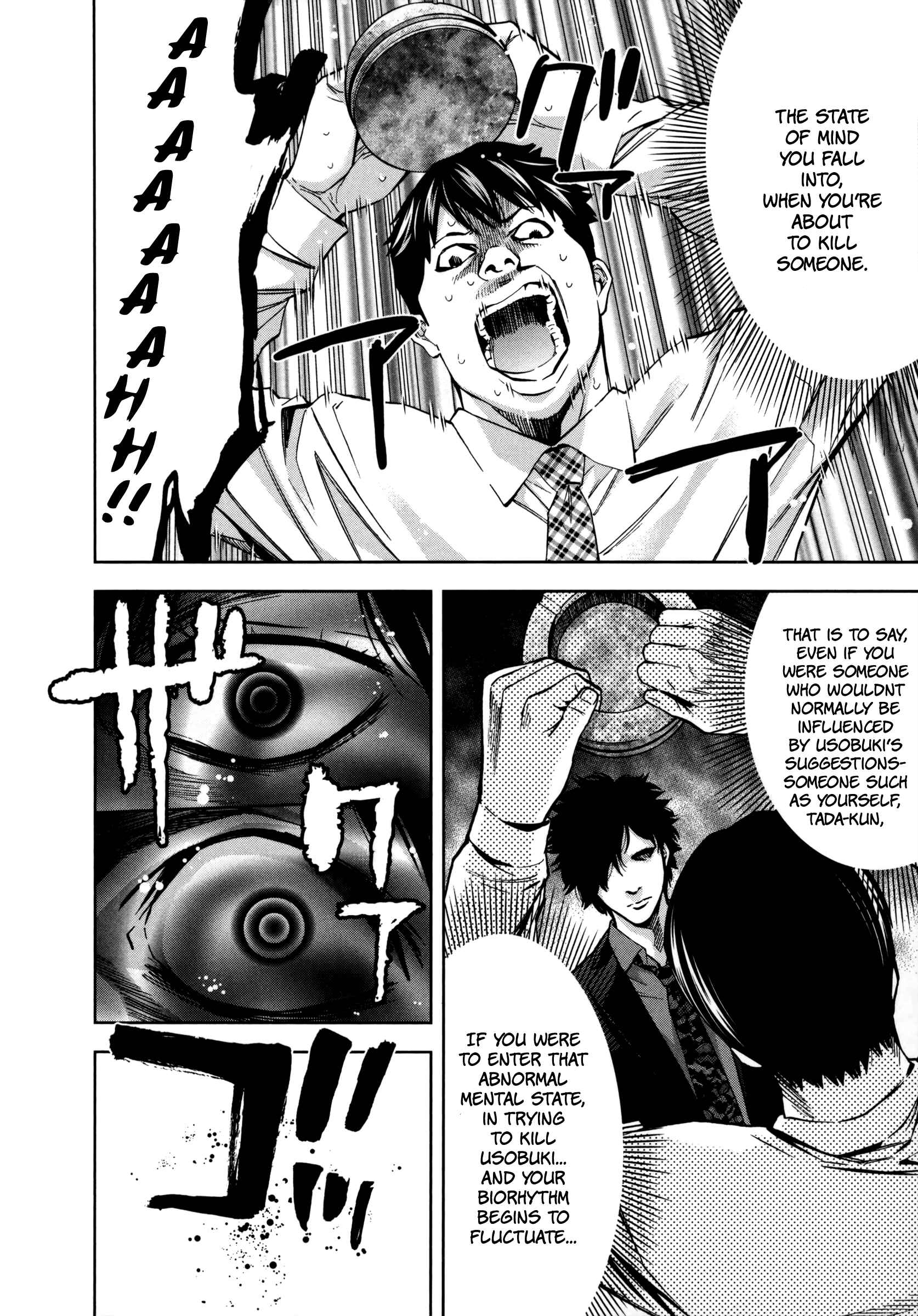 Page 16 Chapter 25 Funouhan