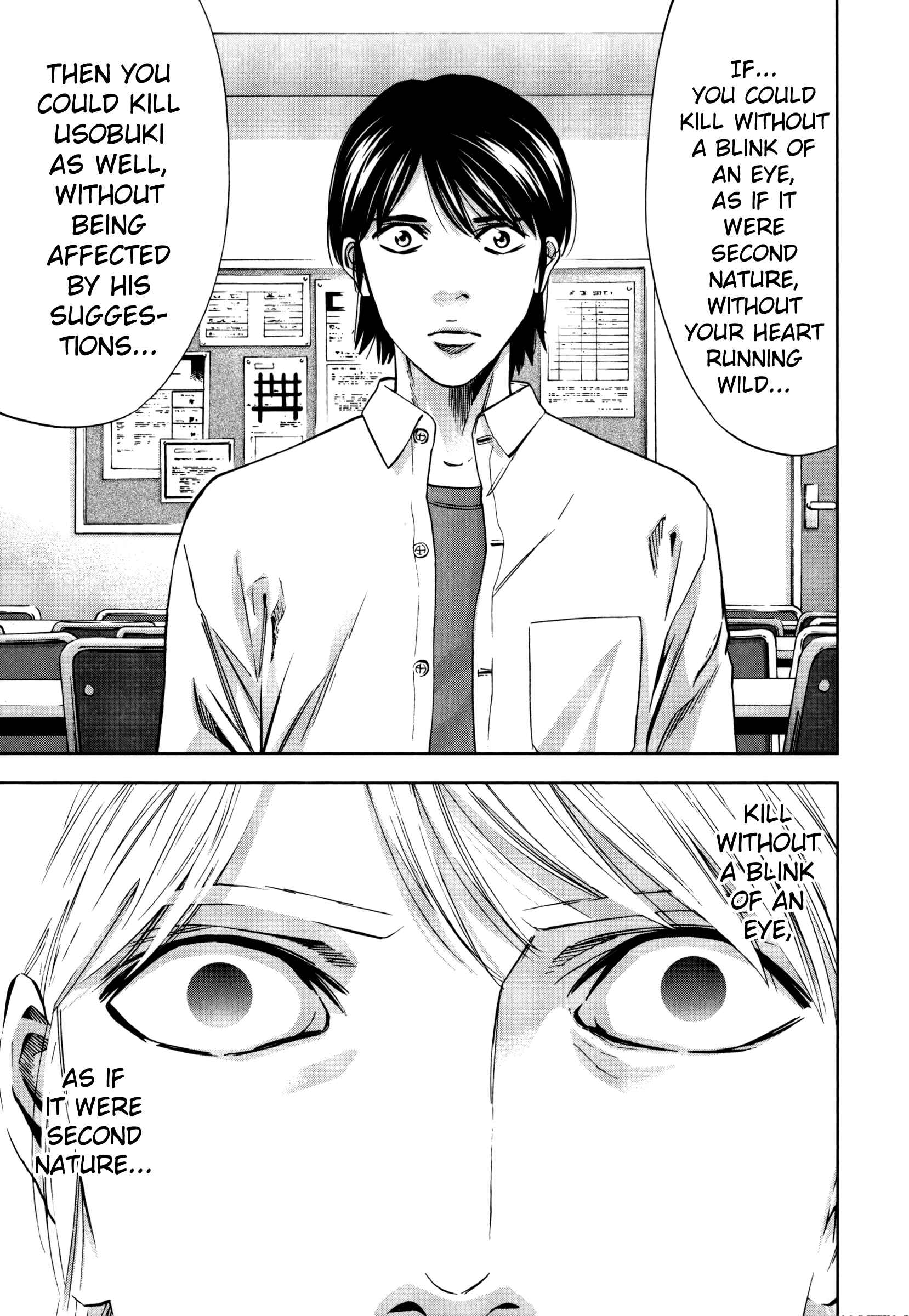 Page 25 Chapter 25 Funouhan
