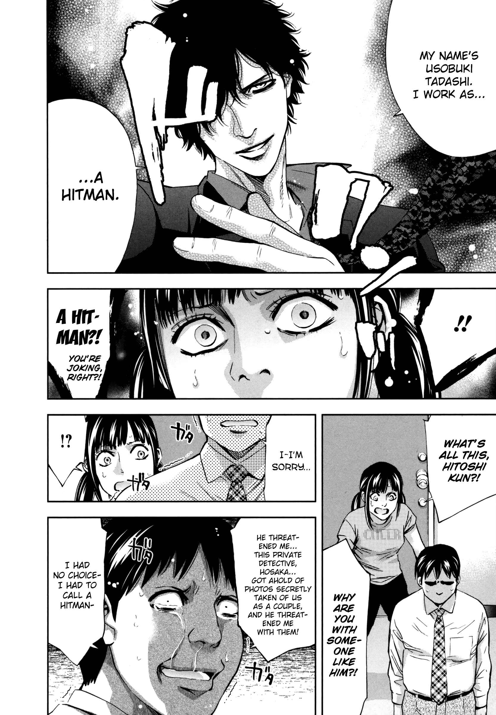 Page 4 Chapter 25 Funouhan