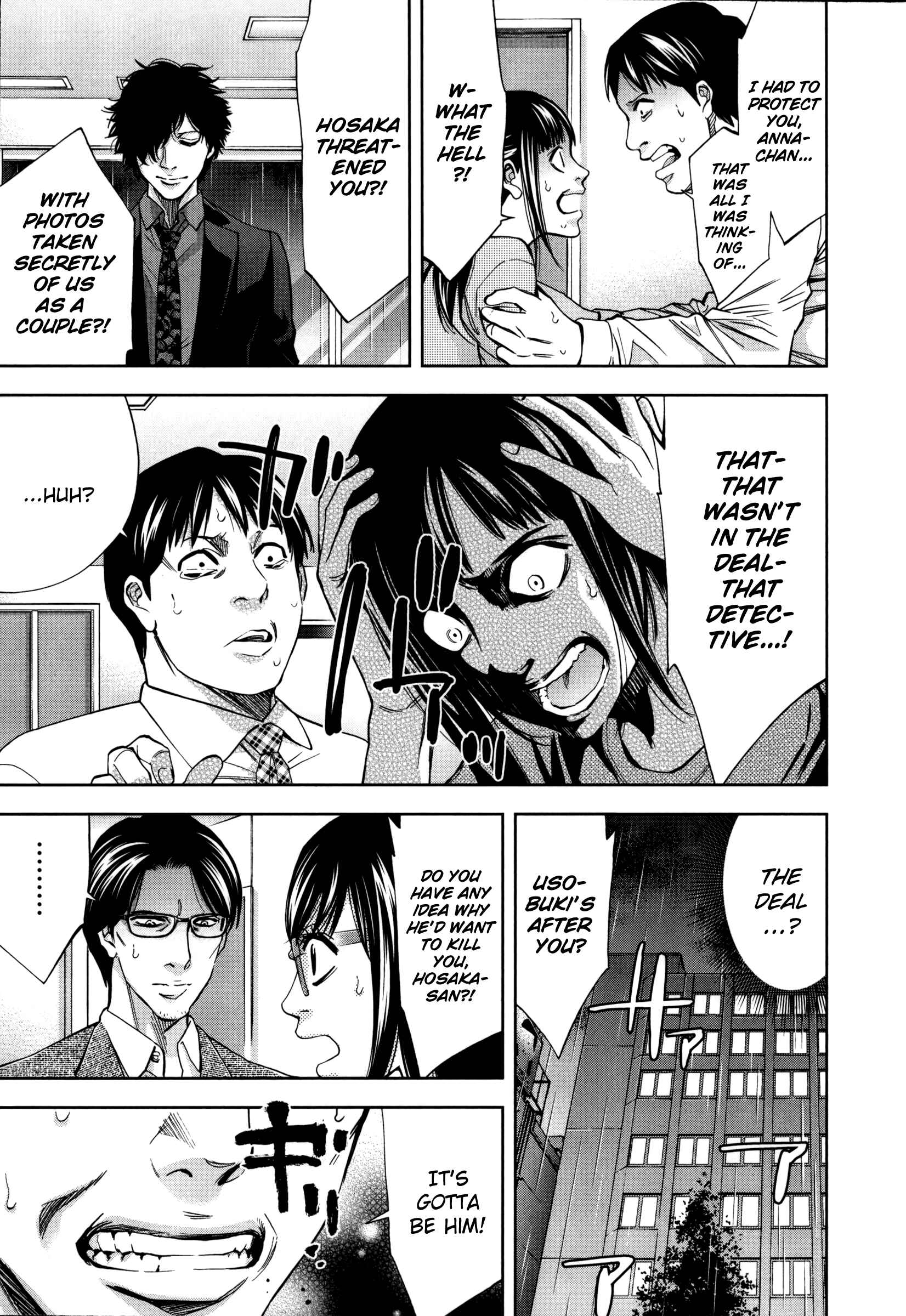 Page 5 Chapter 25 Funouhan