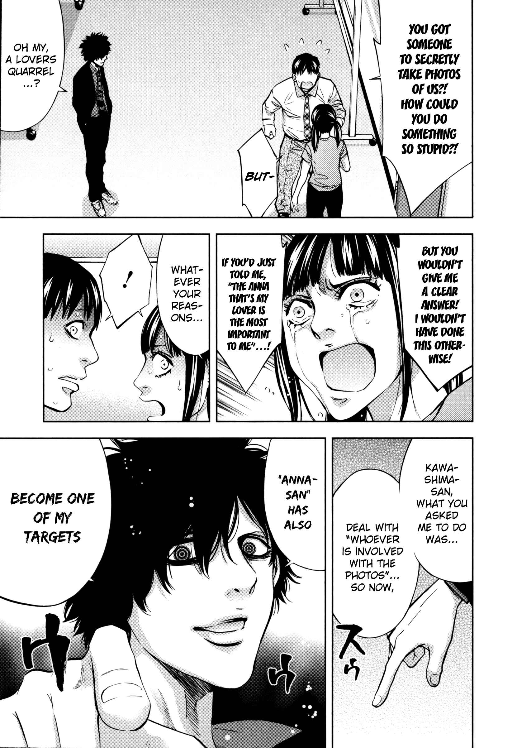 Page 7 Chapter 25 Funouhan