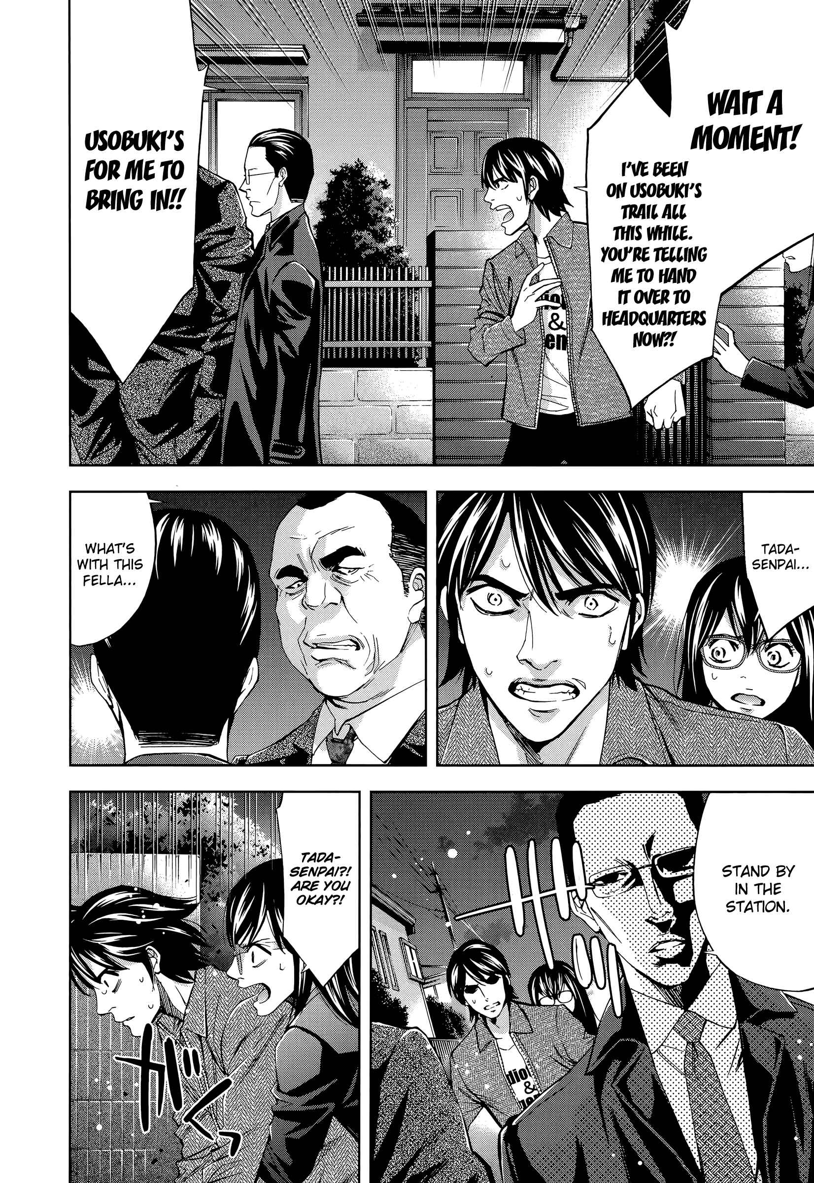 Page 27 Chapter 37 Funouhan