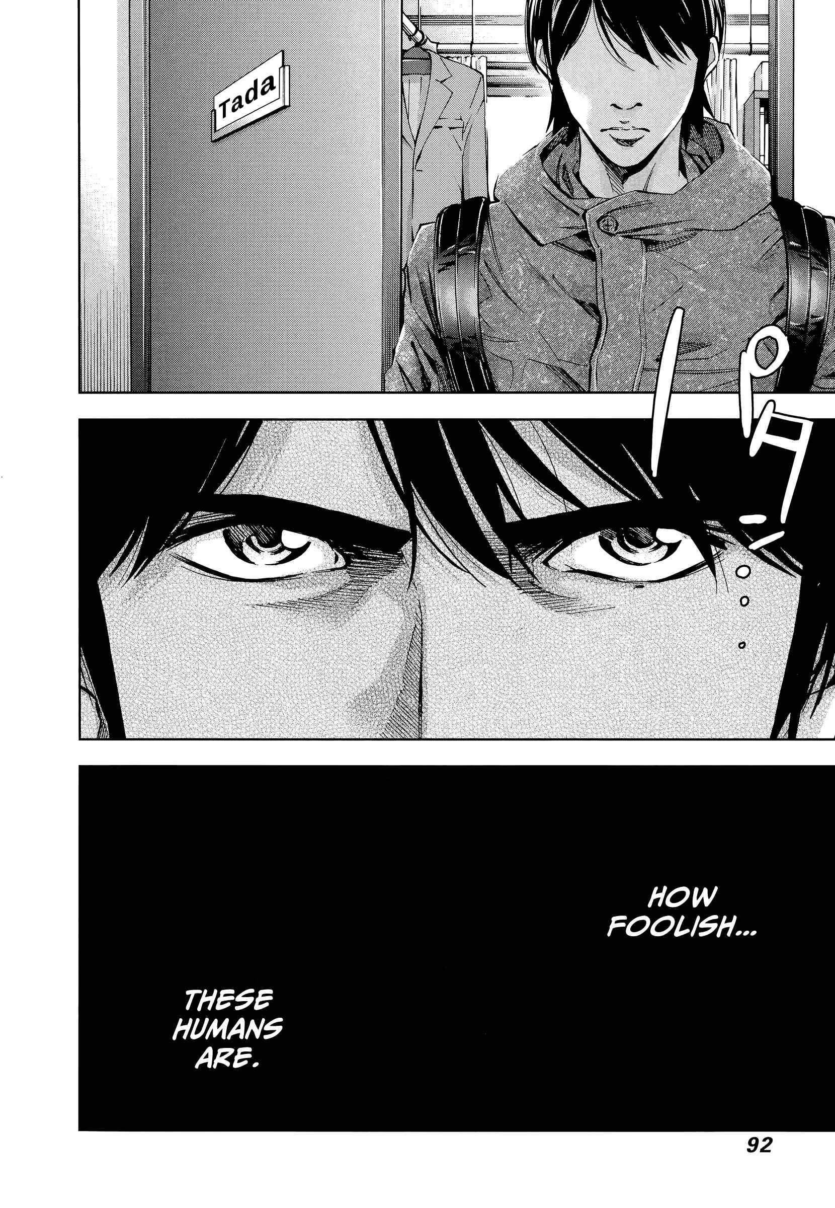 Page 31 Chapter 37 Funouhan