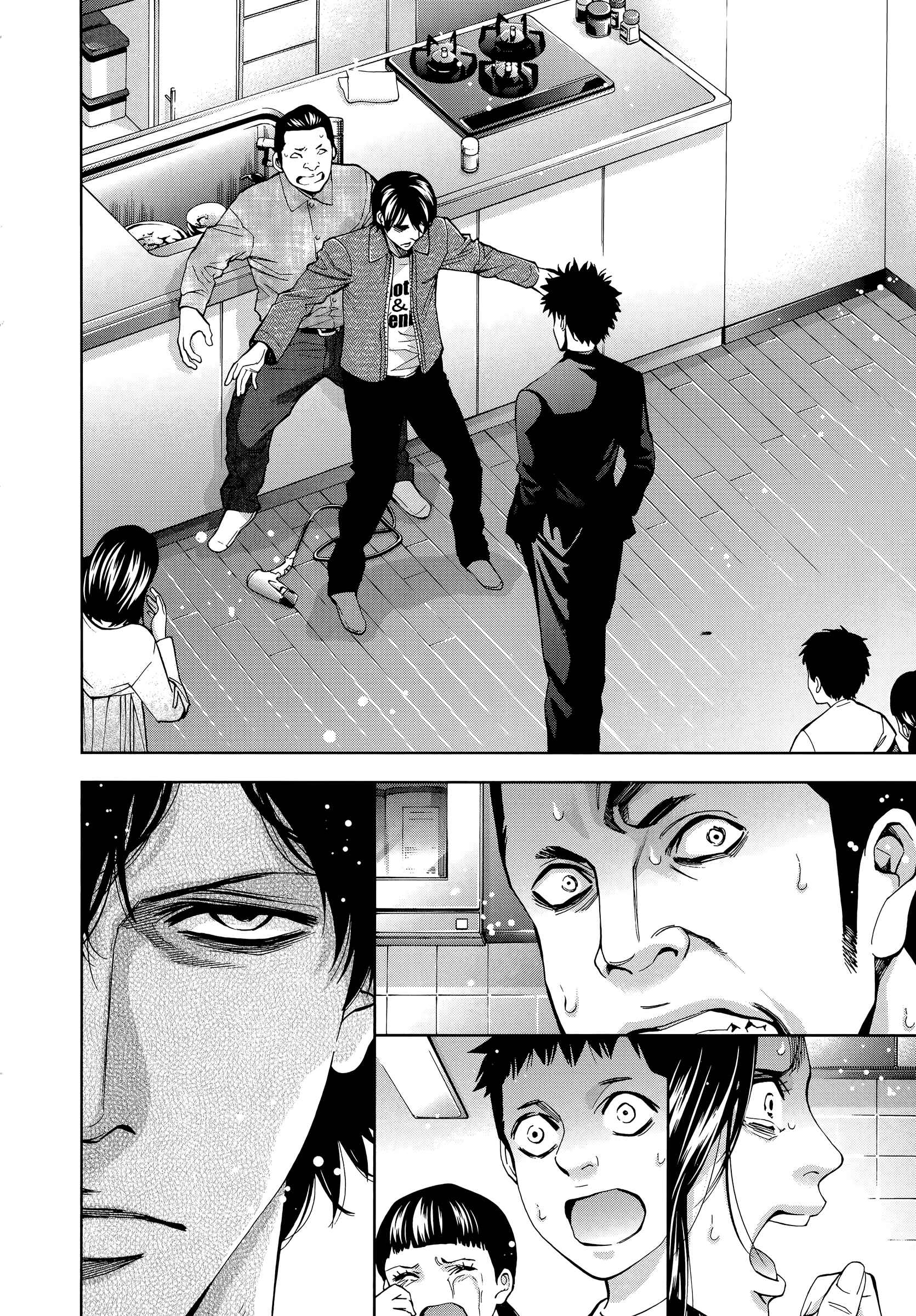 Page 7 Chapter 37 Funouhan
