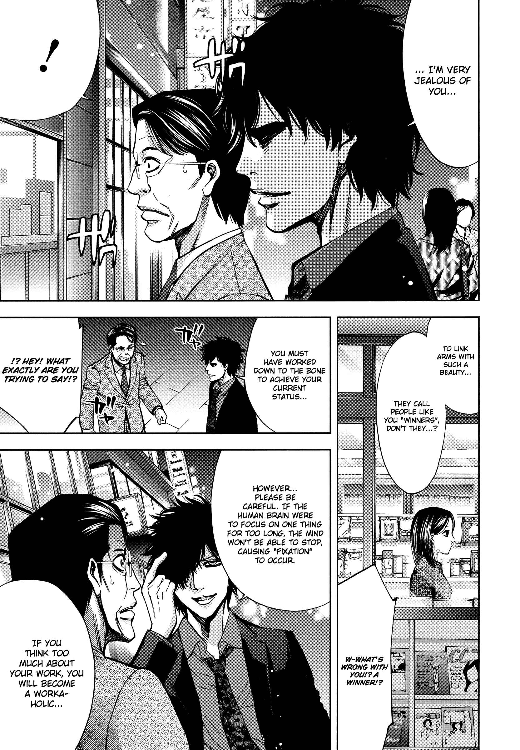 Page 17 Chapter 16 Funouhan