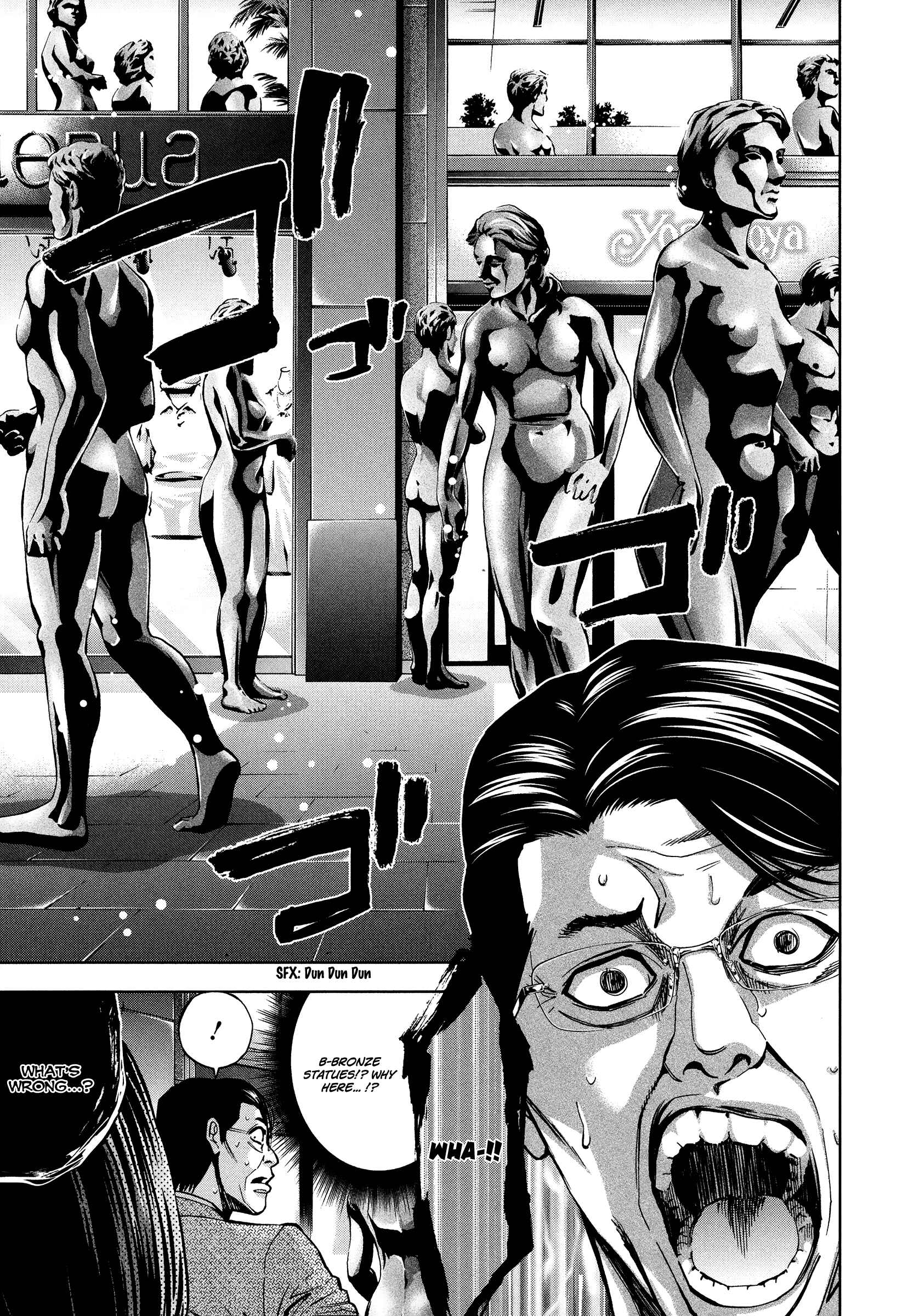 Page 19 Chapter 16 Funouhan