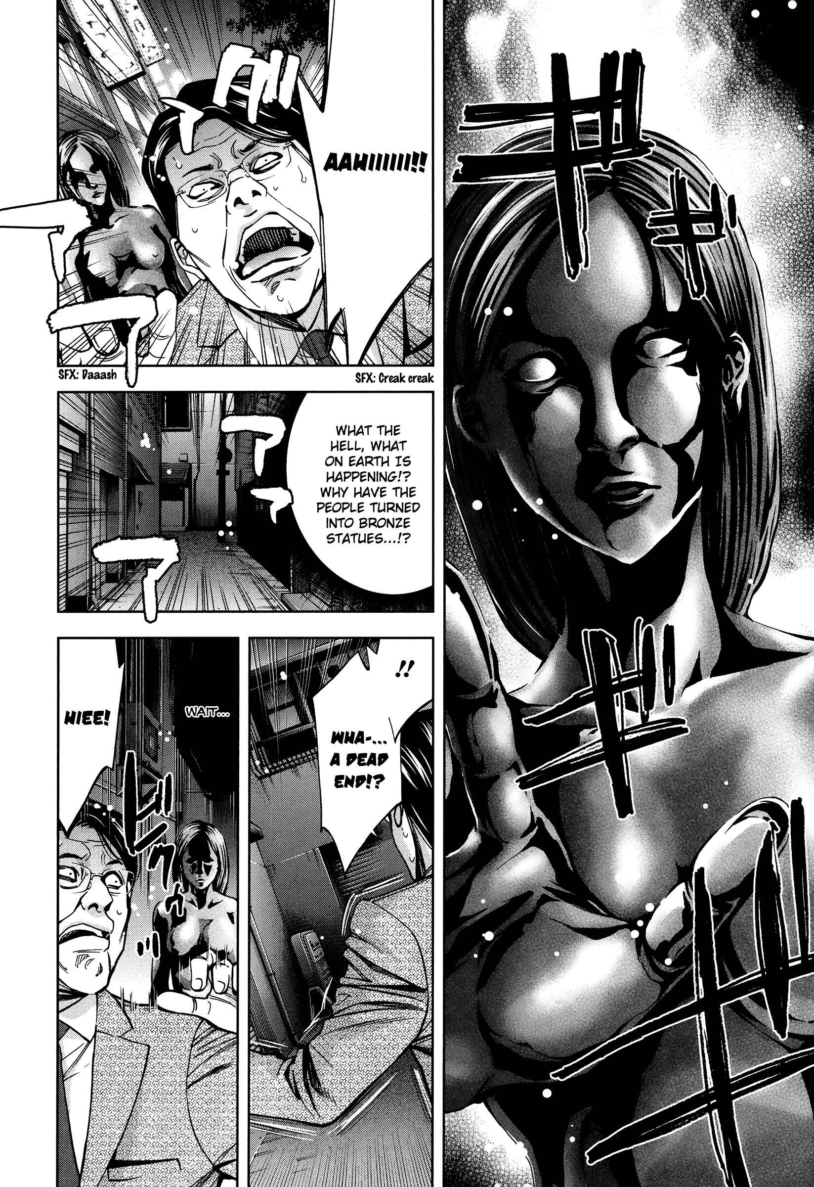 Page 20 Chapter 16 Funouhan