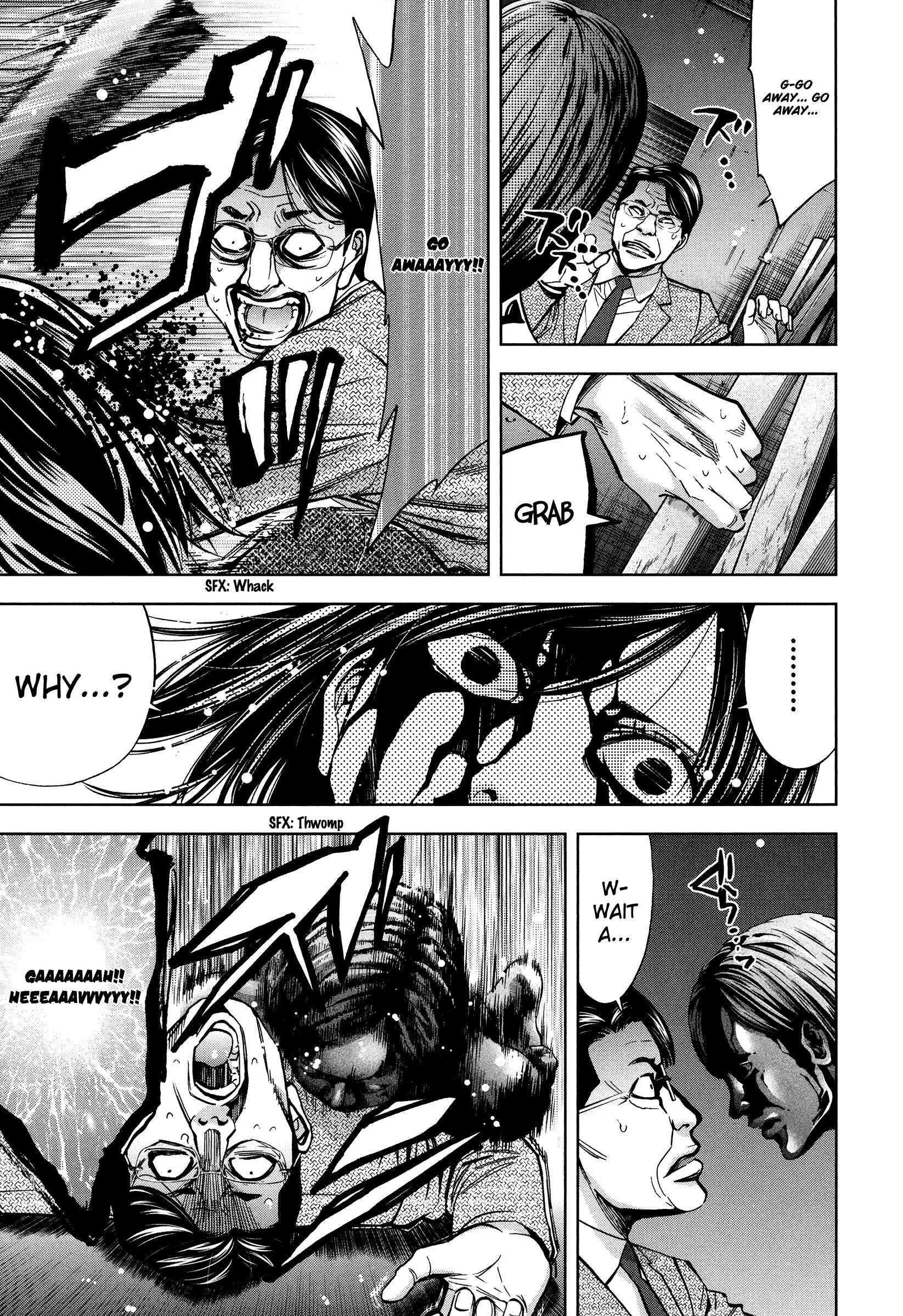 Page 21 Chapter 16 Funouhan
