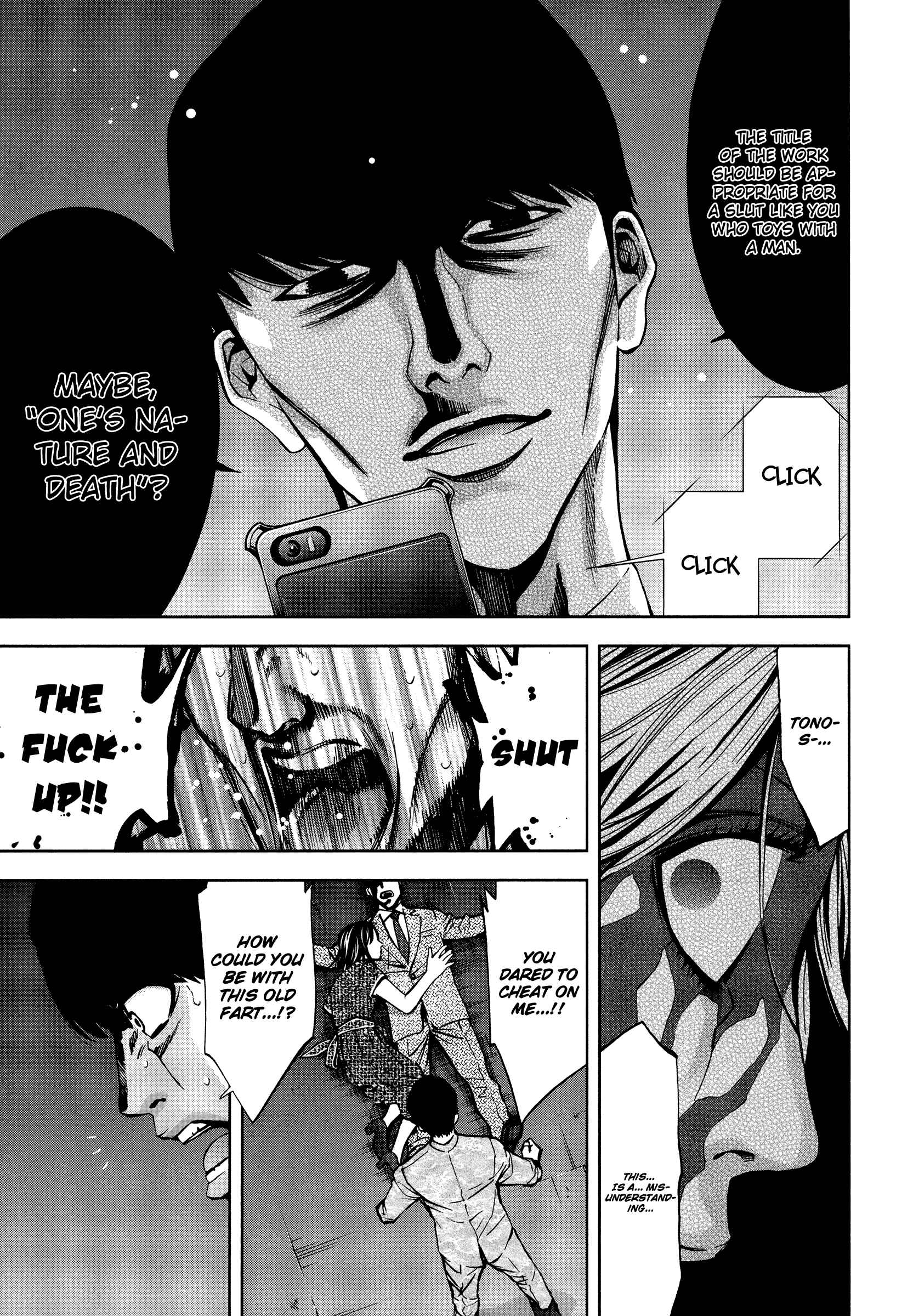 Page 23 Chapter 16 Funouhan