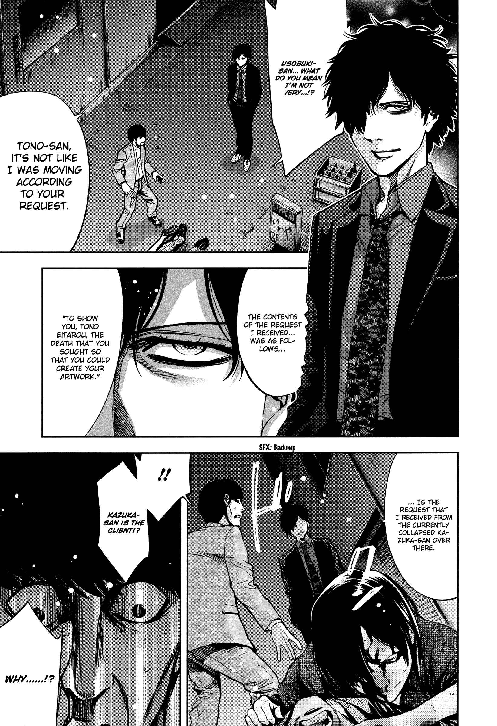 Page 25 Chapter 16 Funouhan