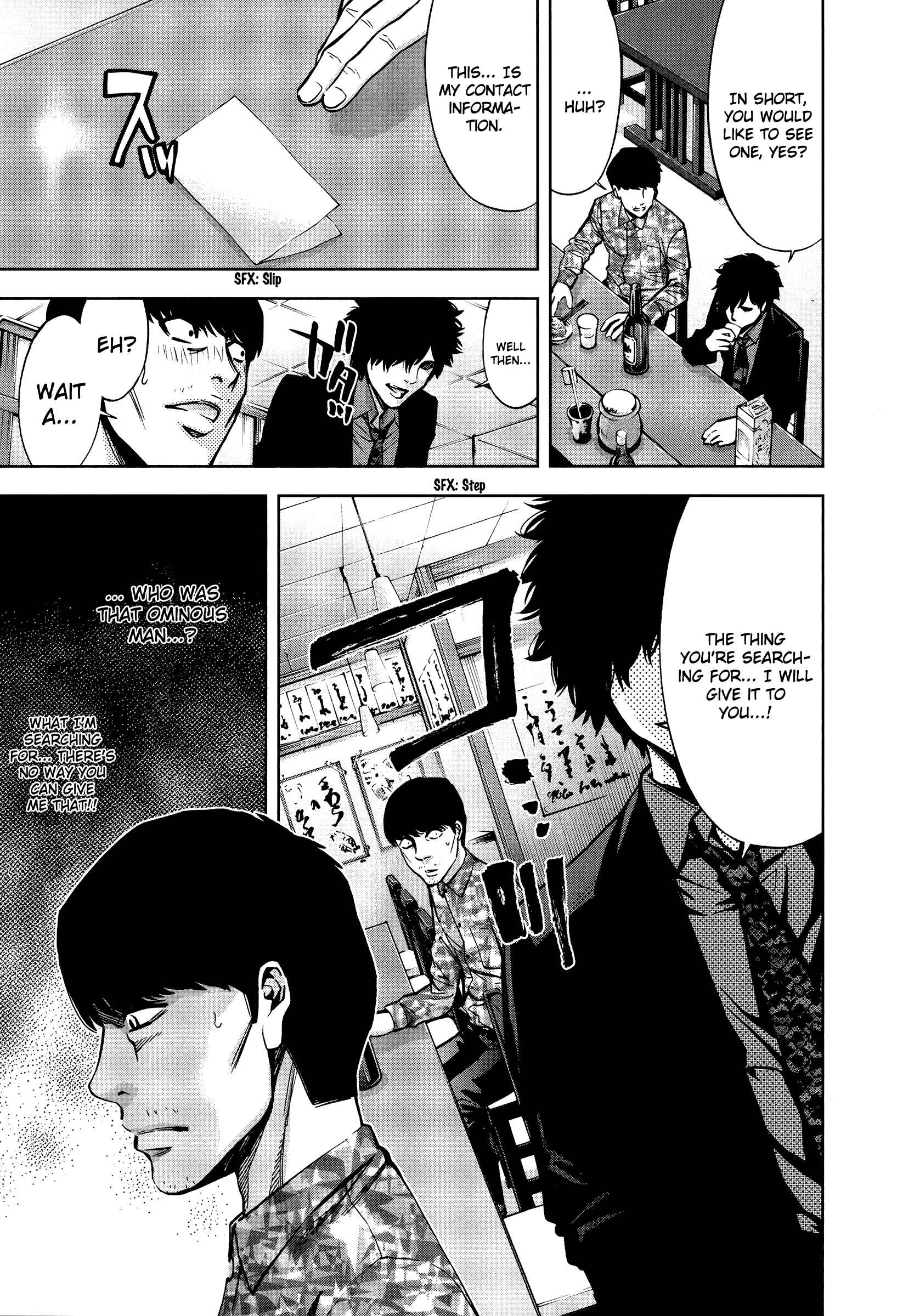Page 9 Chapter 16 Funouhan