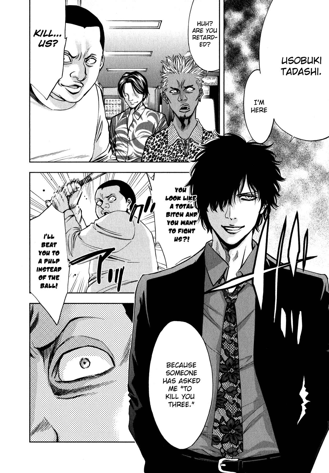 Page 10 Chapter 5 Funouhan
