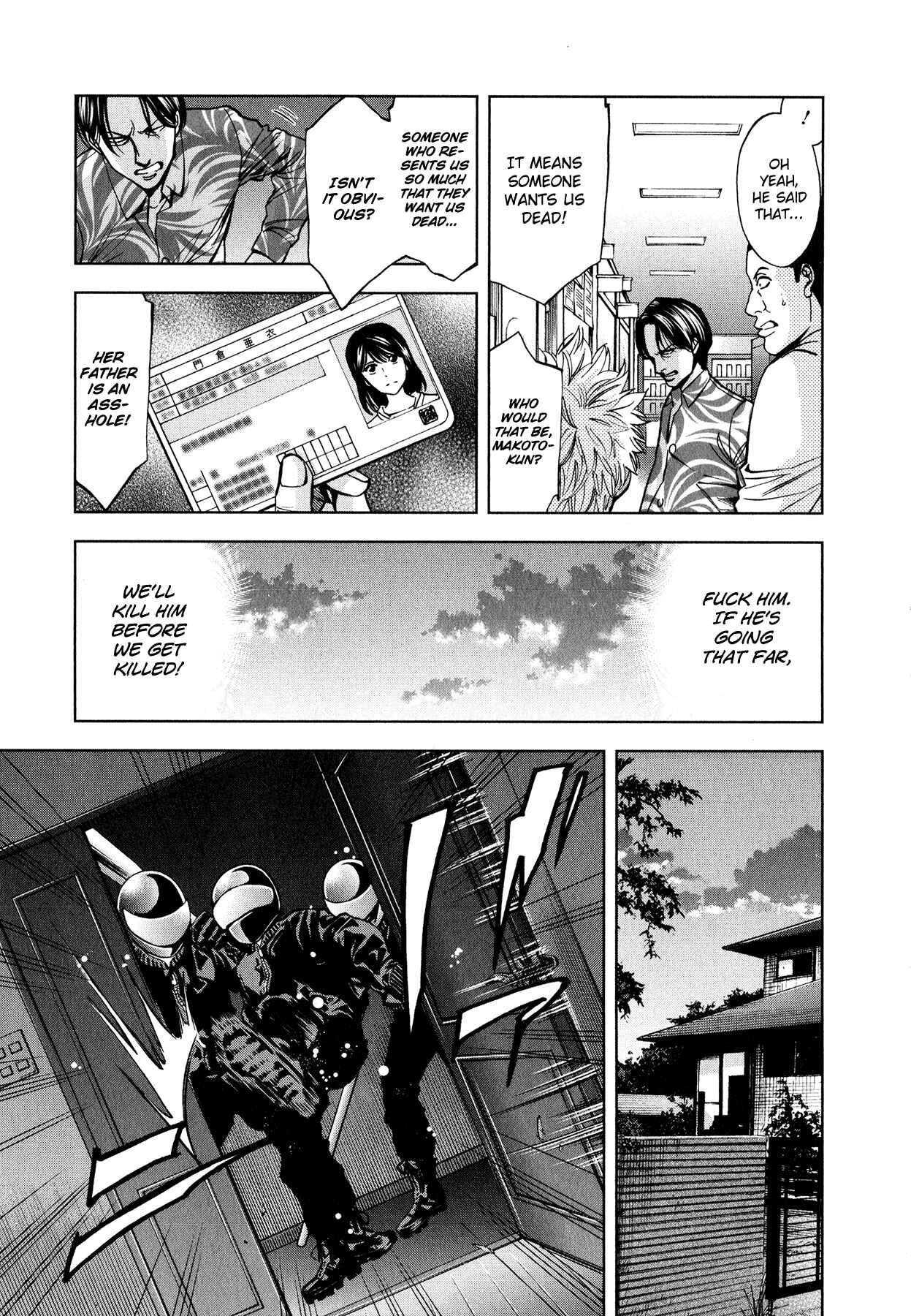 Page 15 Chapter 5 Funouhan