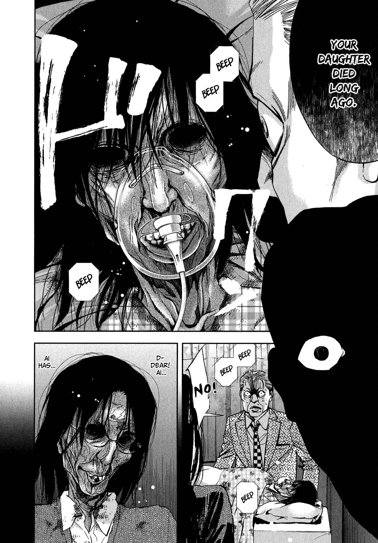 Page 24 Chapter 5 Funouhan
