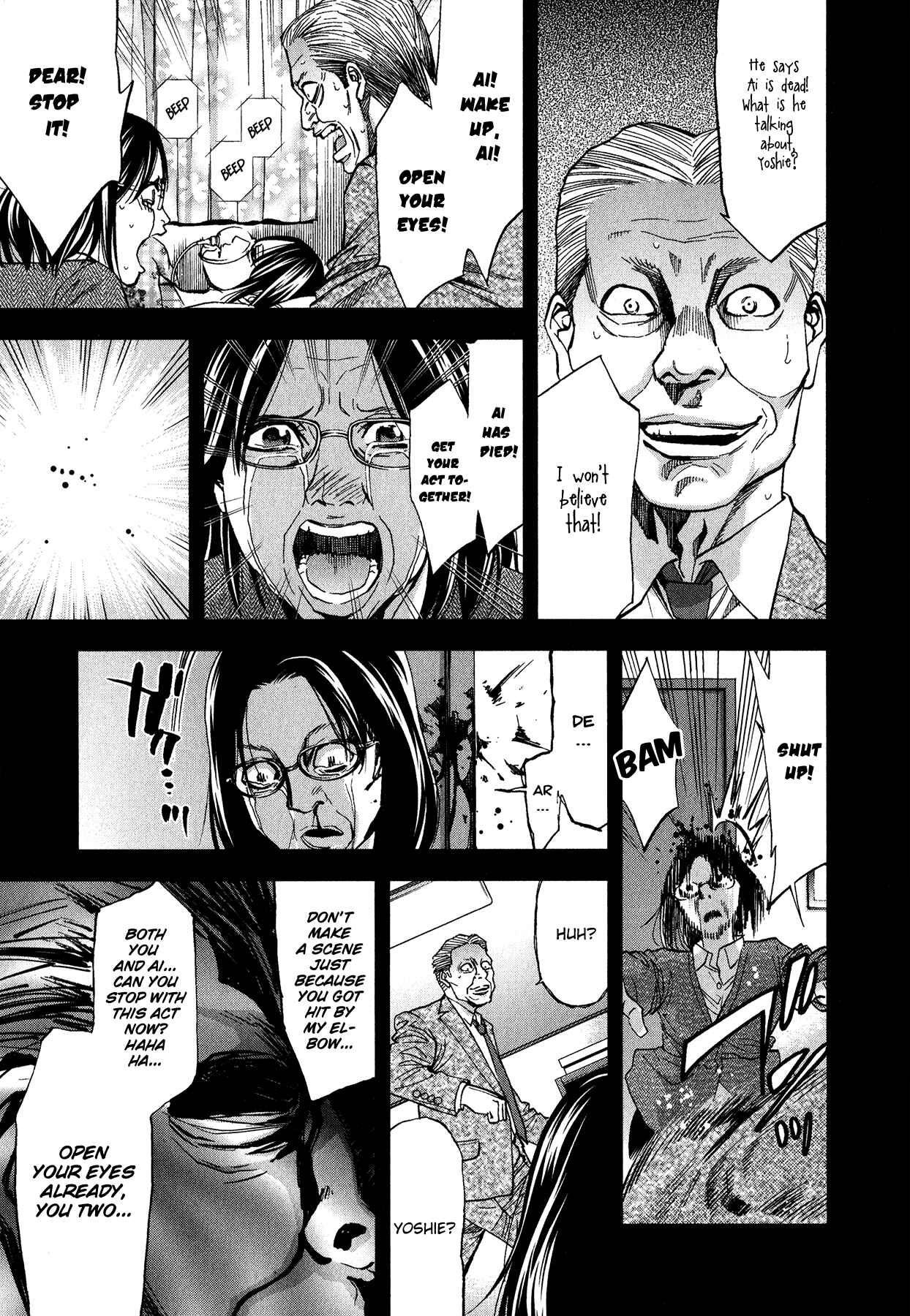 Page 25 Chapter 5 Funouhan
