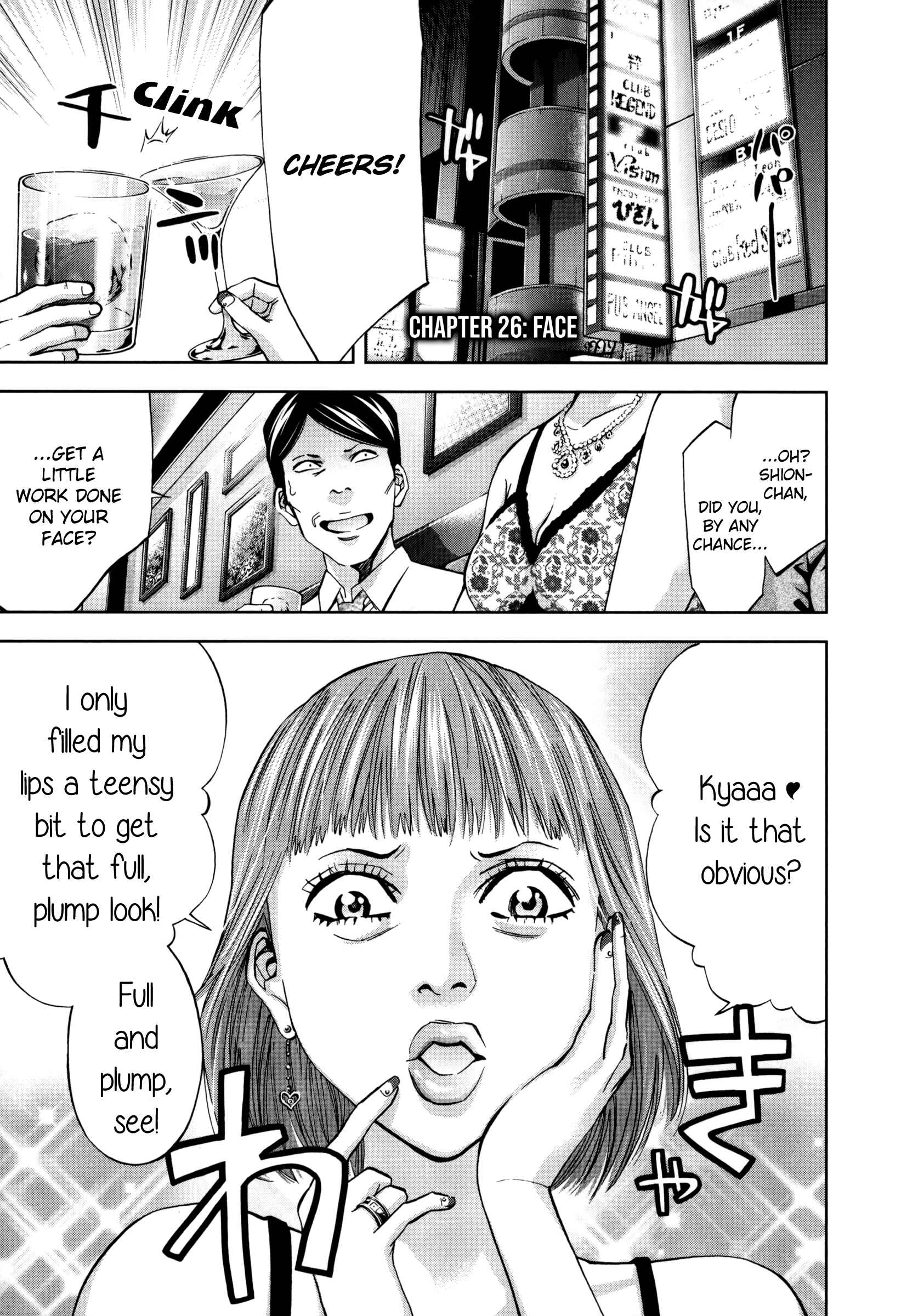 Page 1 Chapter 26 Funouhan