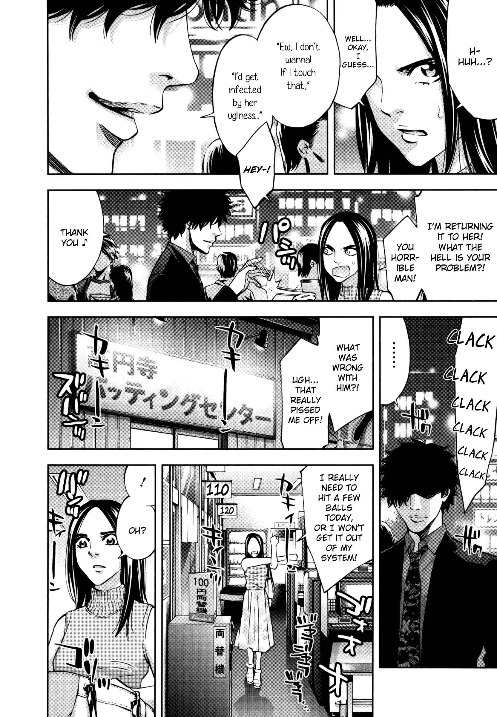 Page 10 Chapter 26 Funouhan