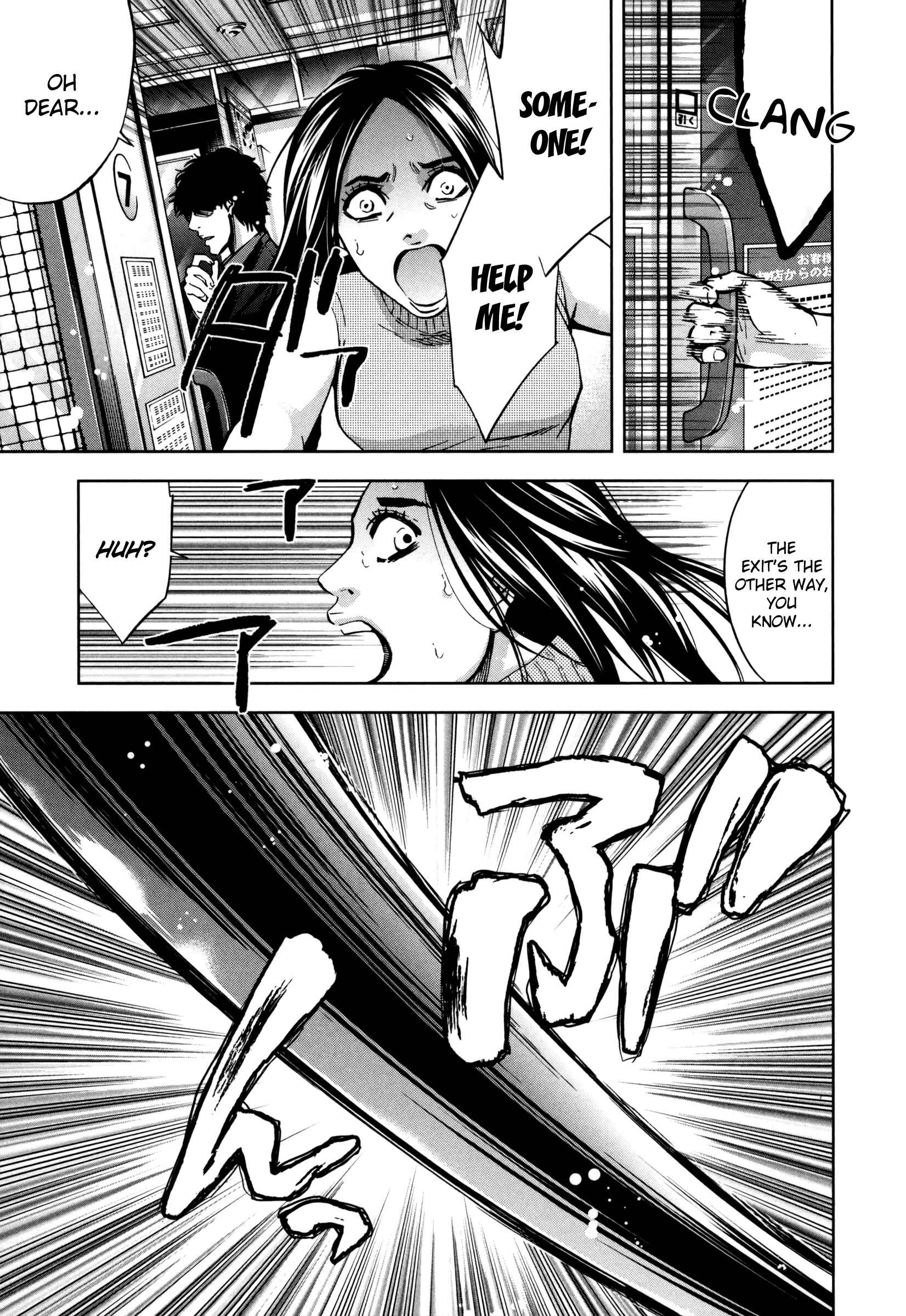 Page 13 Chapter 26 Funouhan
