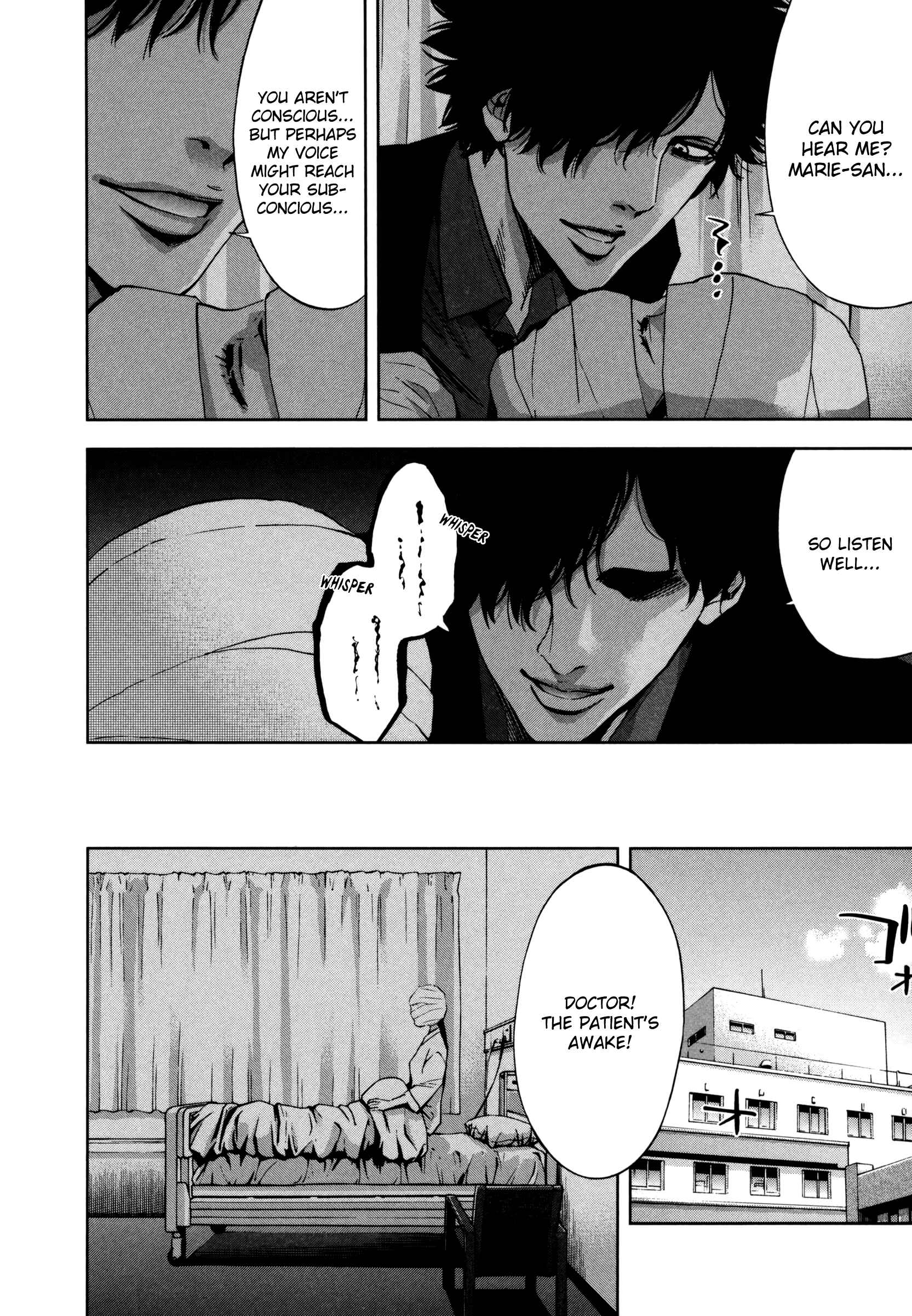 Page 20 Chapter 26 Funouhan
