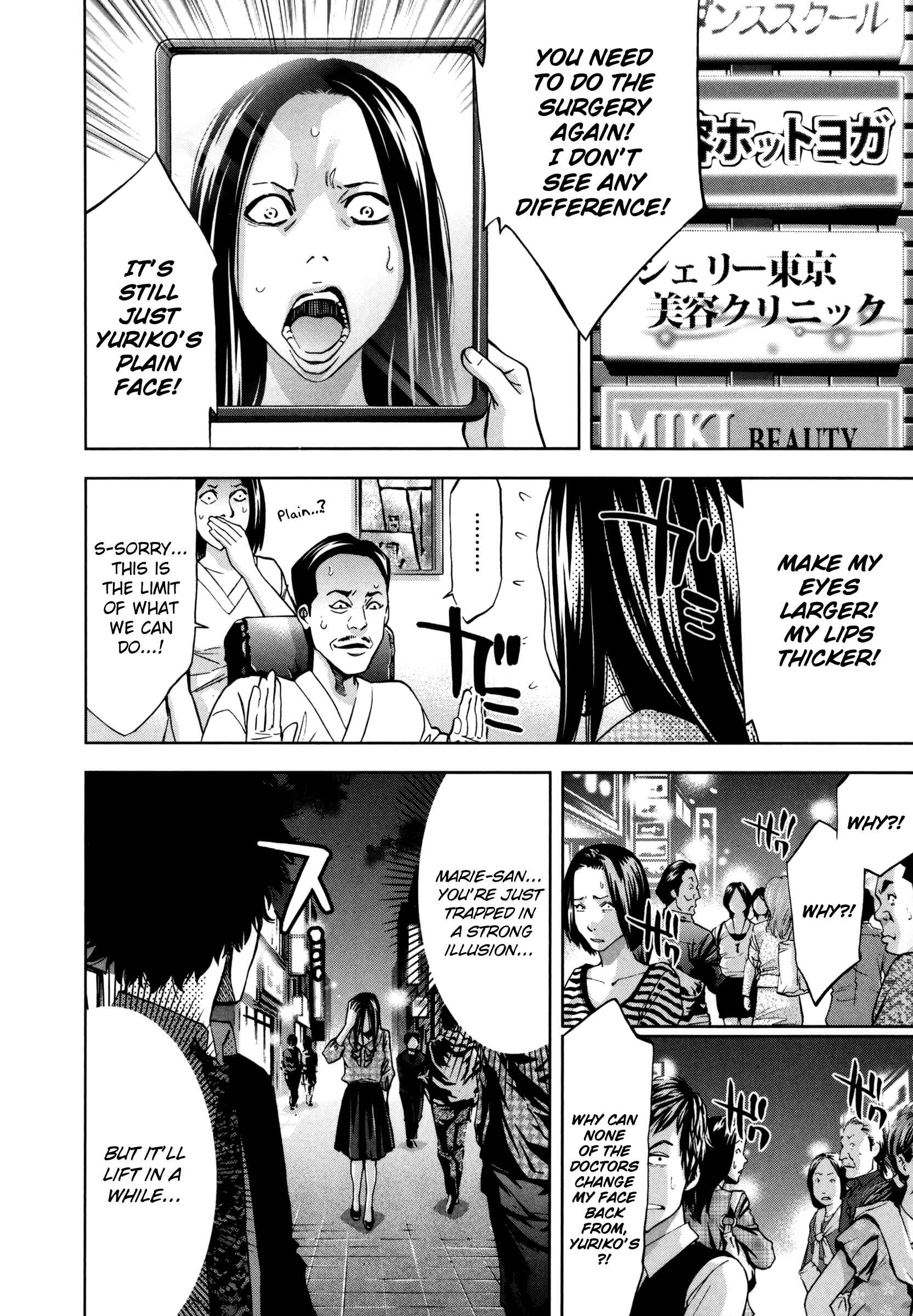 Page 26 Chapter 26 Funouhan