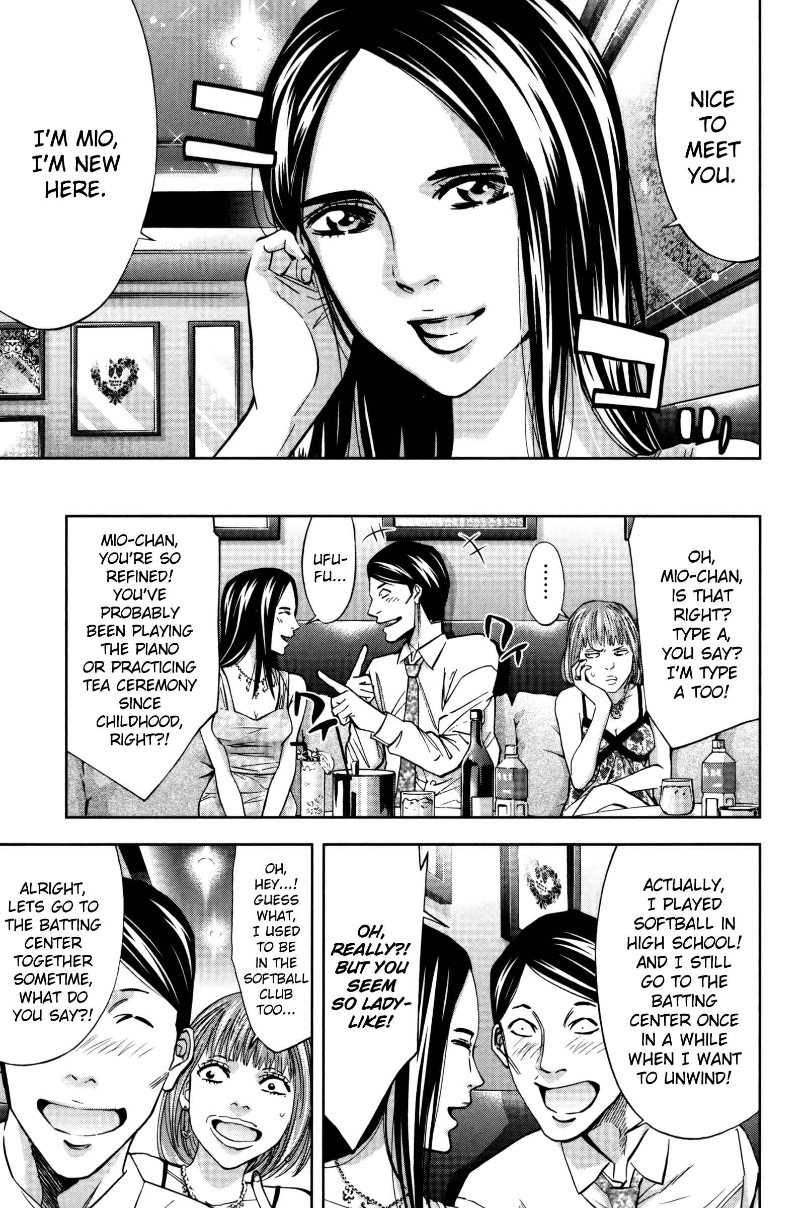 Page 3 Chapter 26 Funouhan