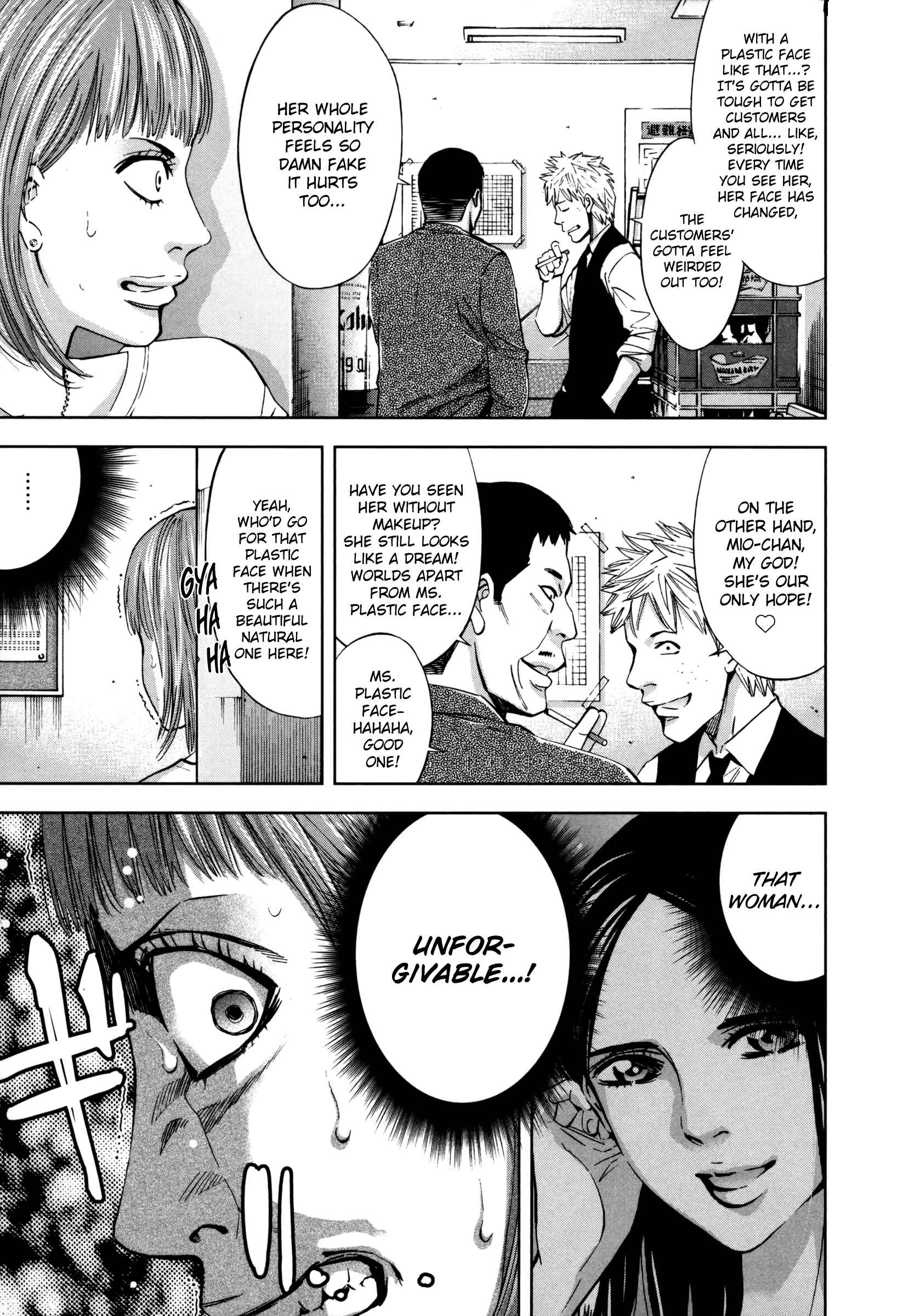 Page 5 Chapter 26 Funouhan