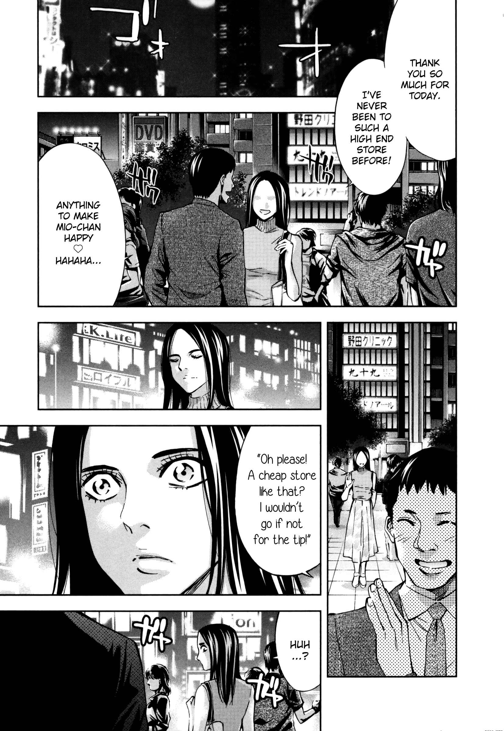 Page 7 Chapter 26 Funouhan