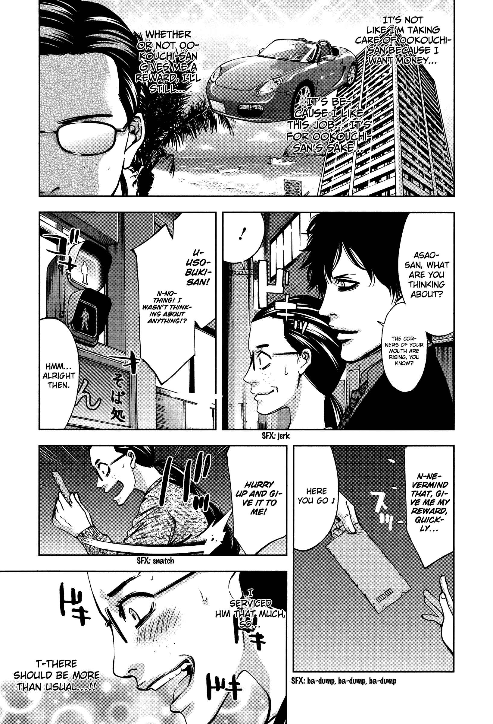 Page 17 Chapter 18 Funouhan