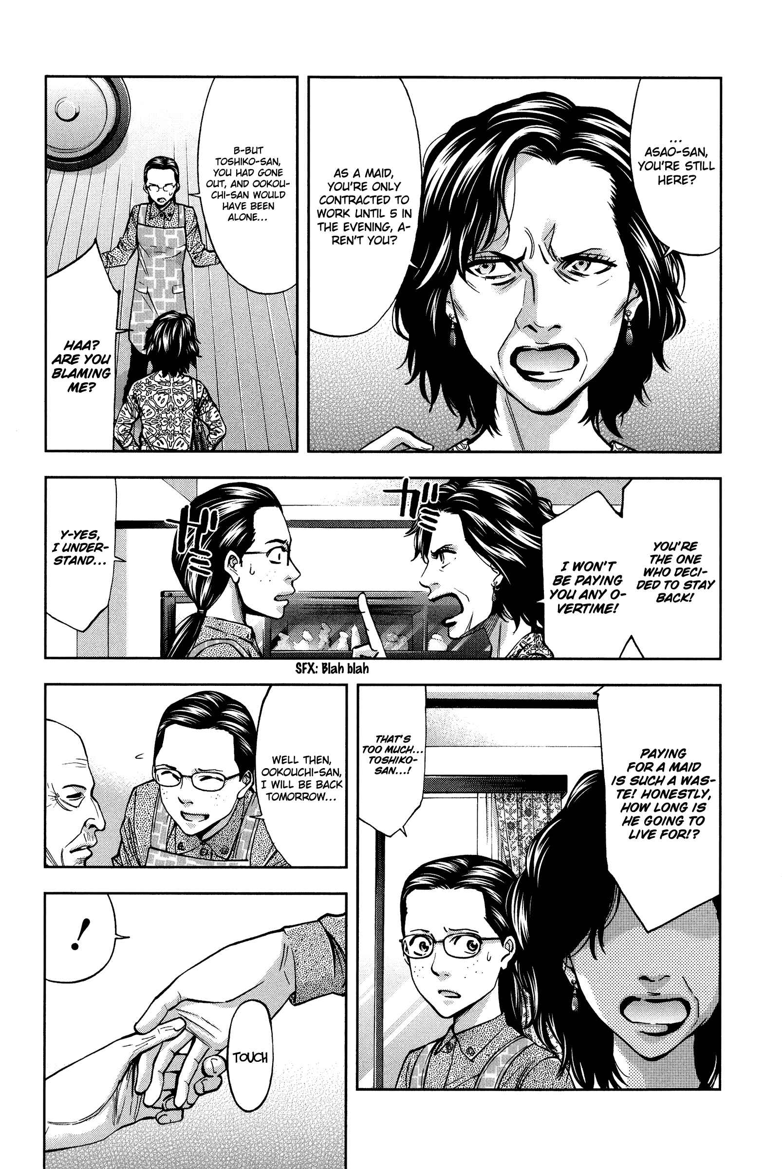 Page 3 Chapter 18 Funouhan
