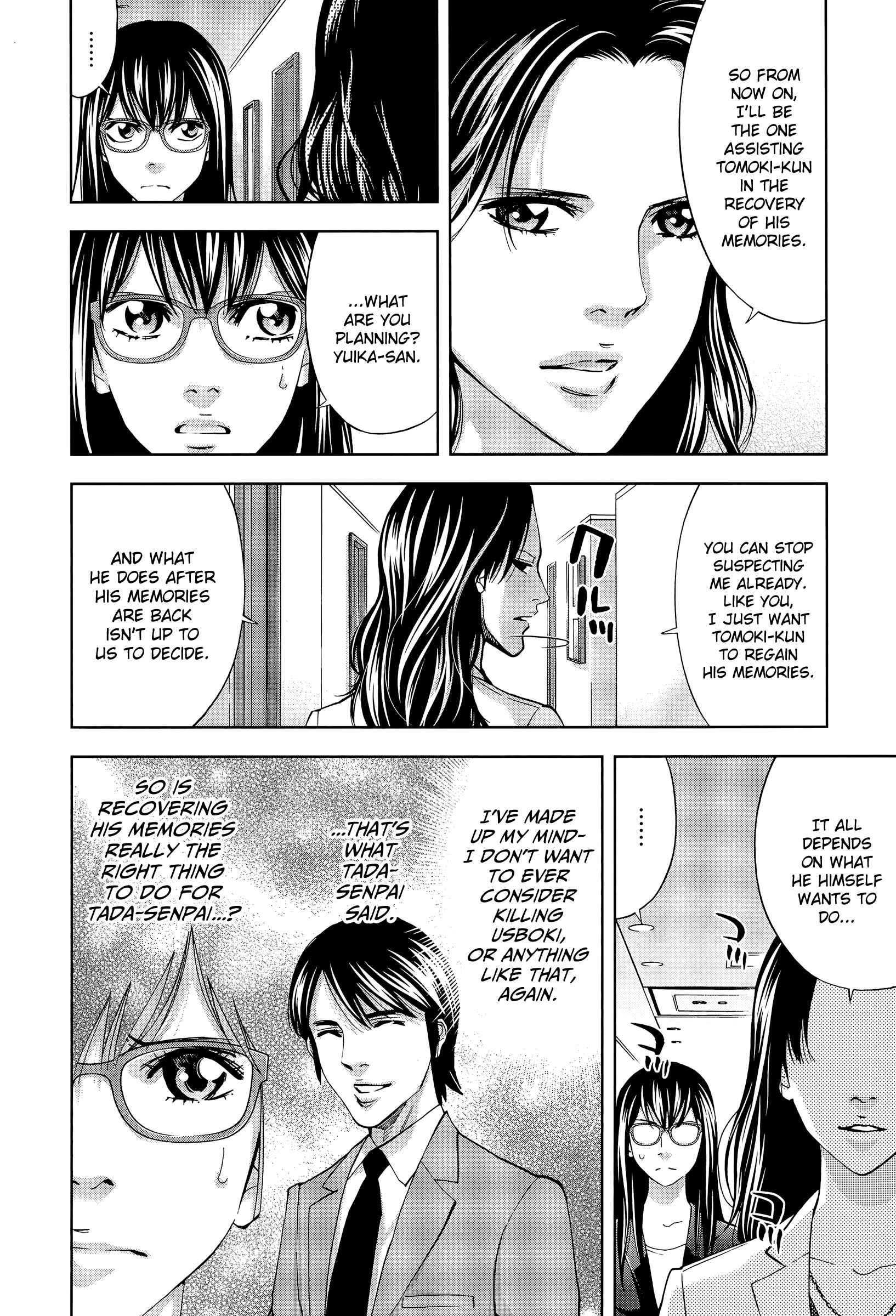 Page 10 Chapter 35 Funouhan