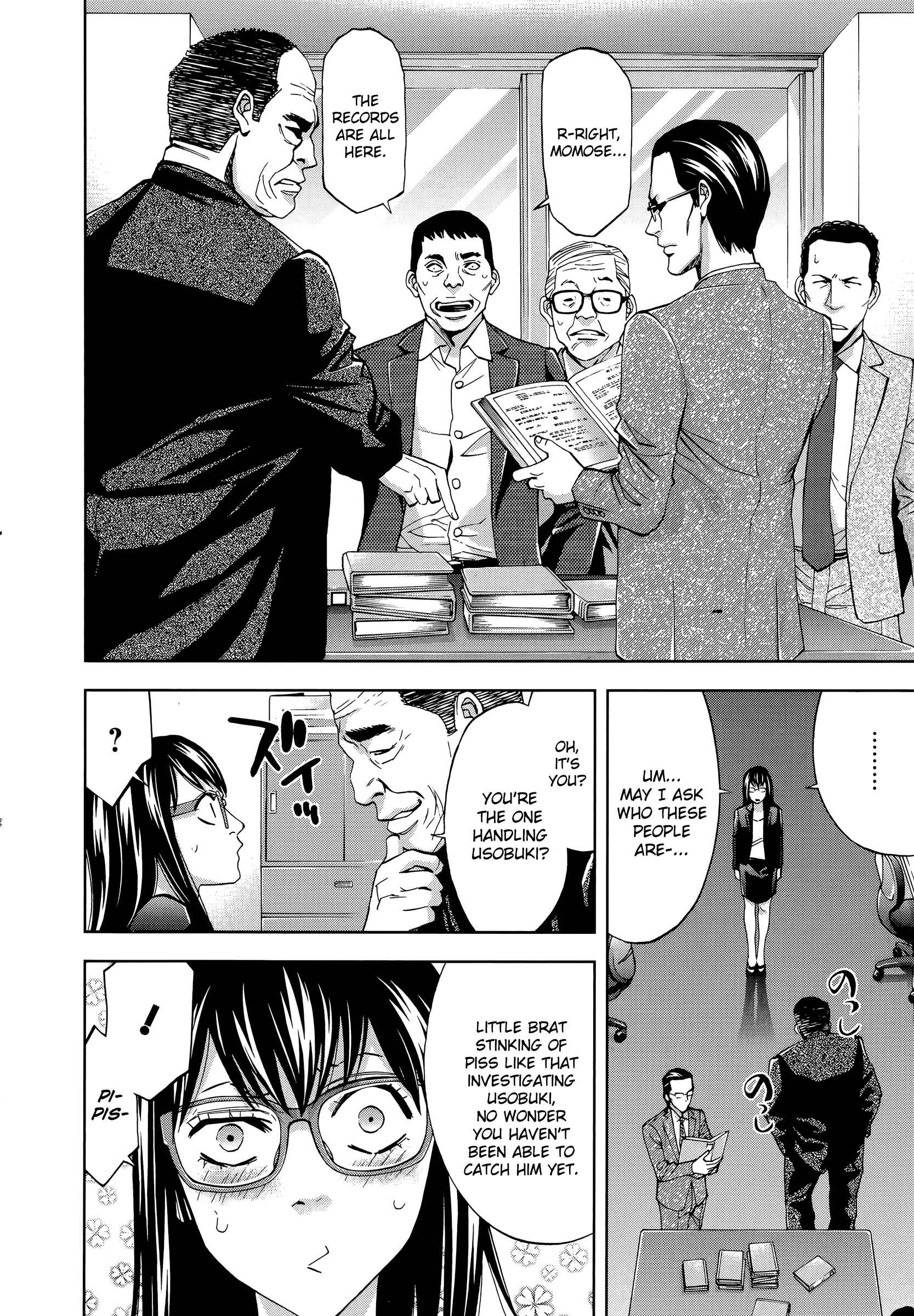 Page 12 Chapter 35 Funouhan