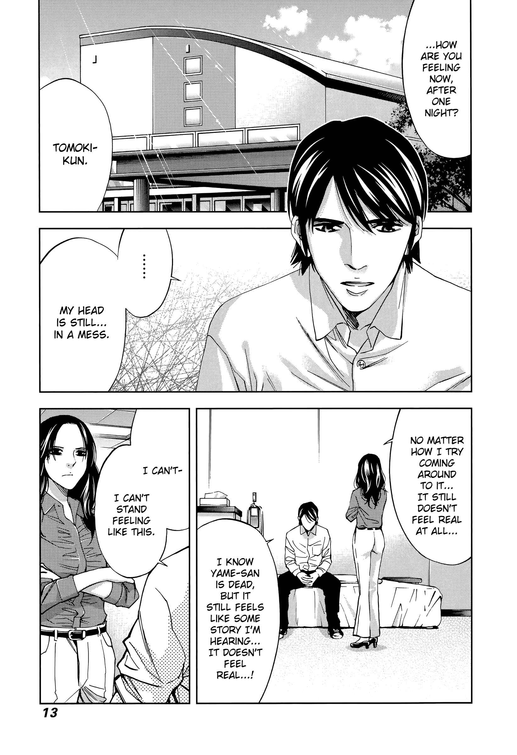 Page 15 Chapter 35 Funouhan