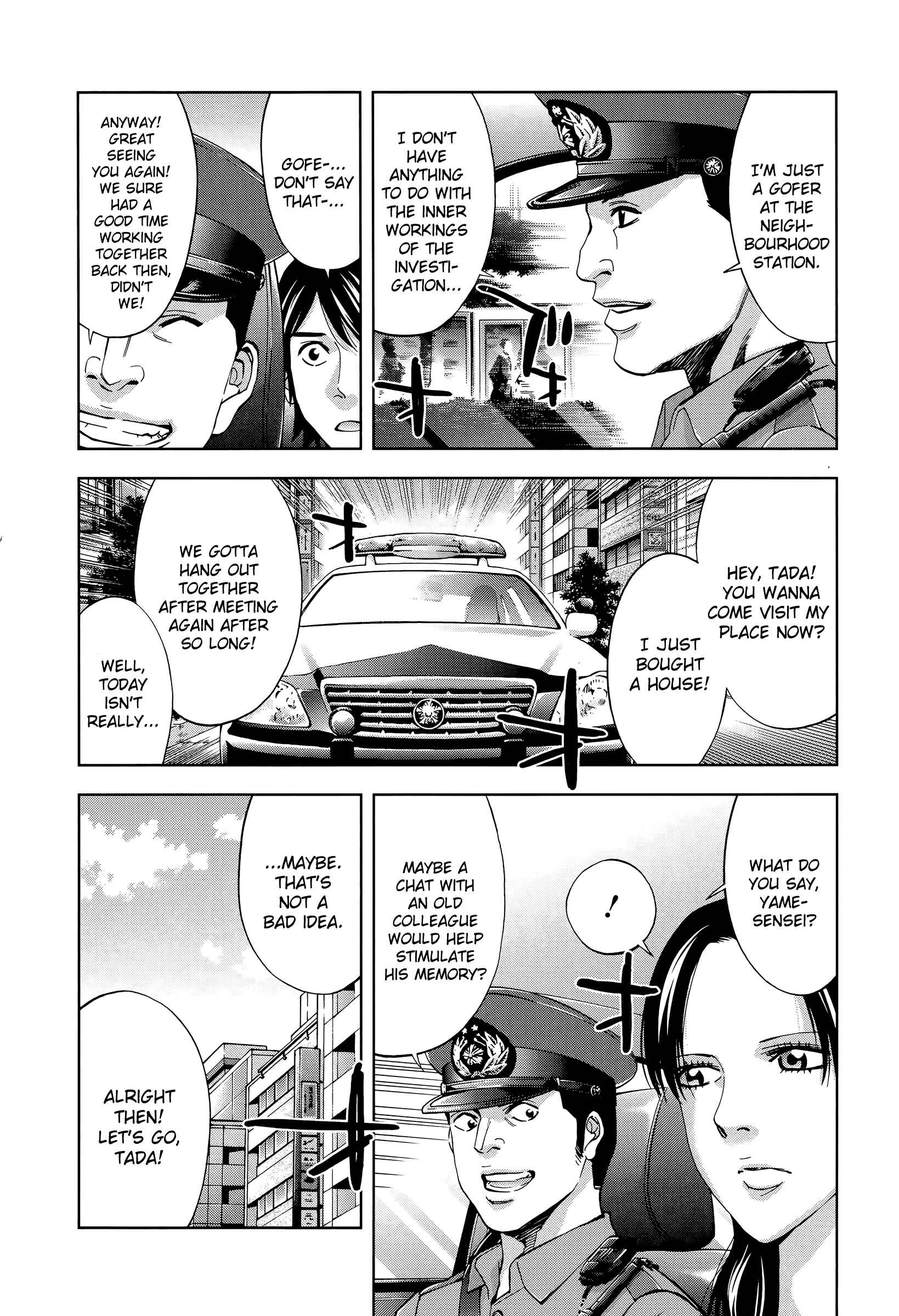 Page 18 Chapter 35 Funouhan