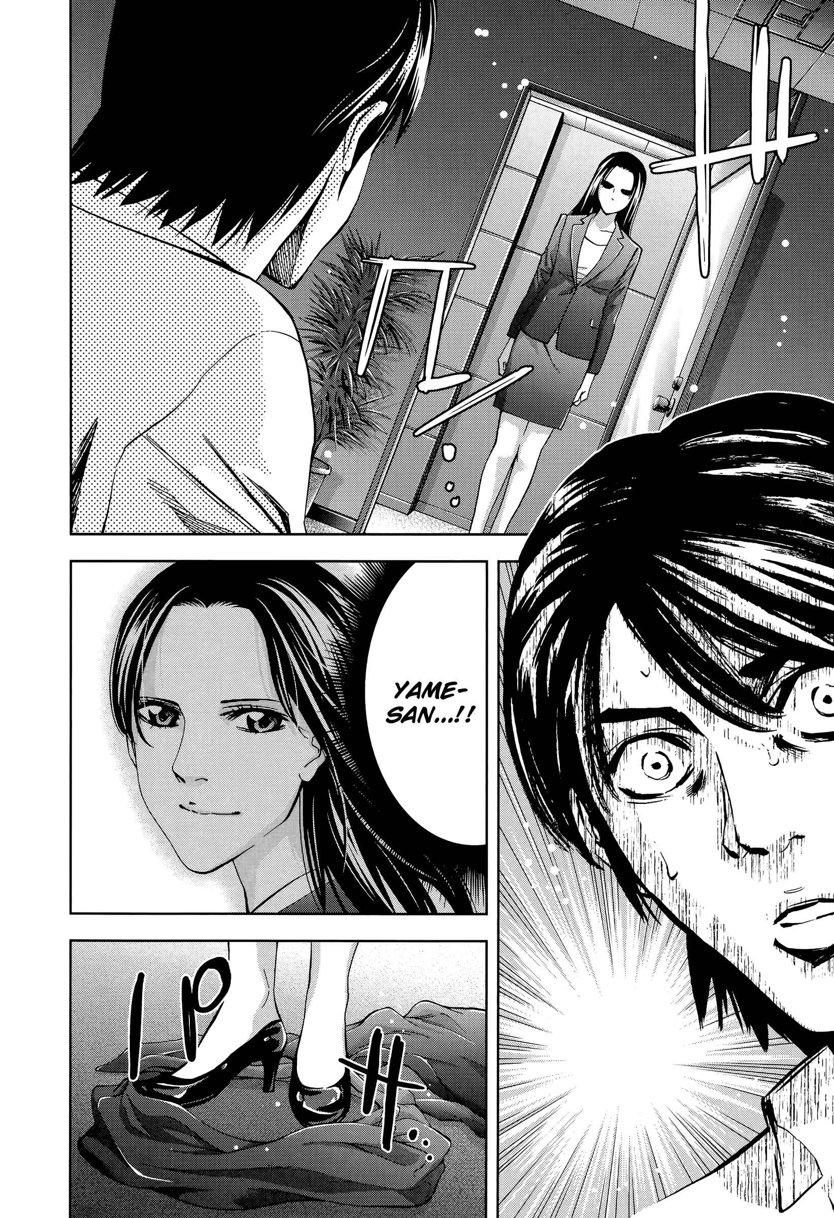 Page 30 Chapter 35 Funouhan