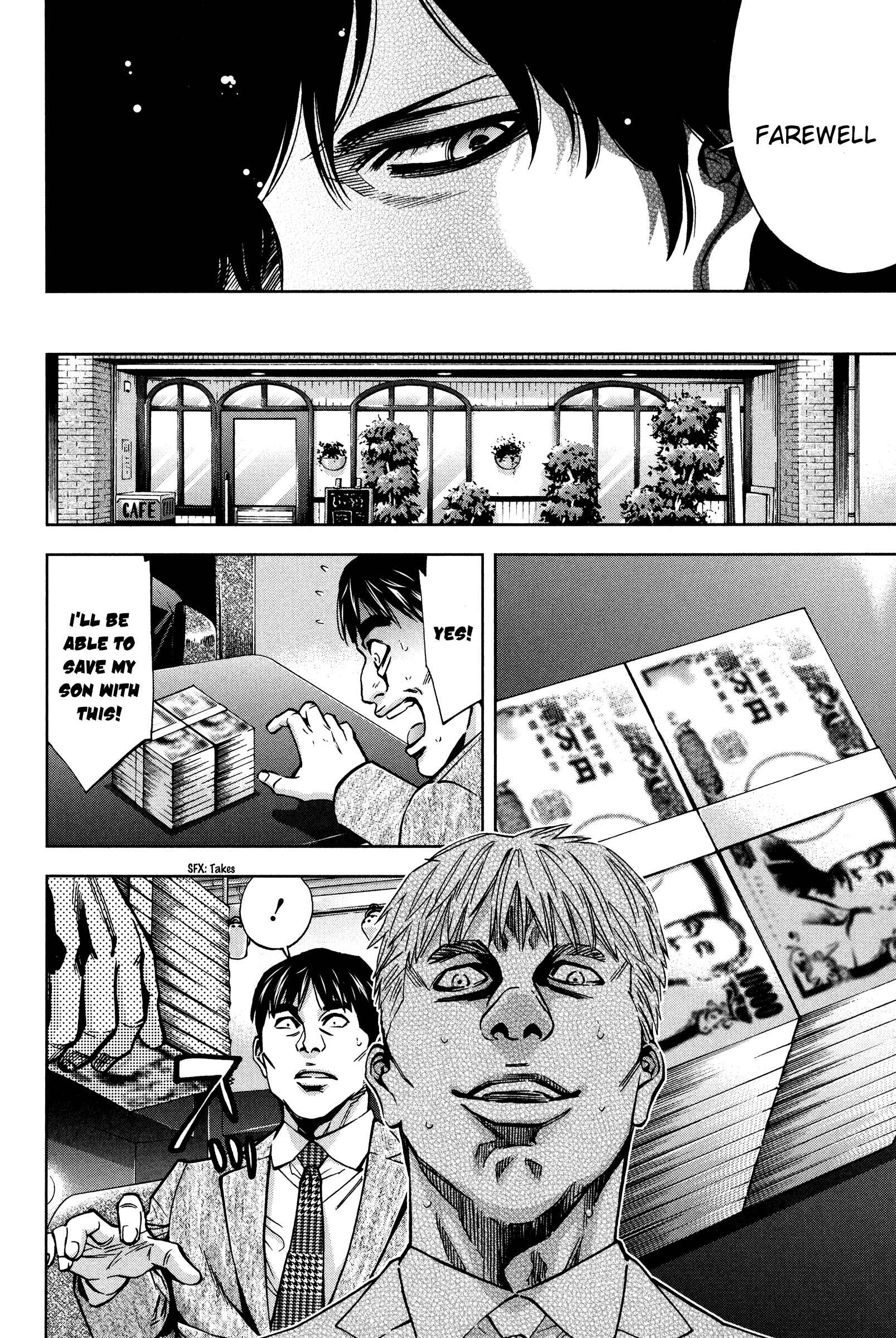 Page 18 Chapter 15 Funouhan