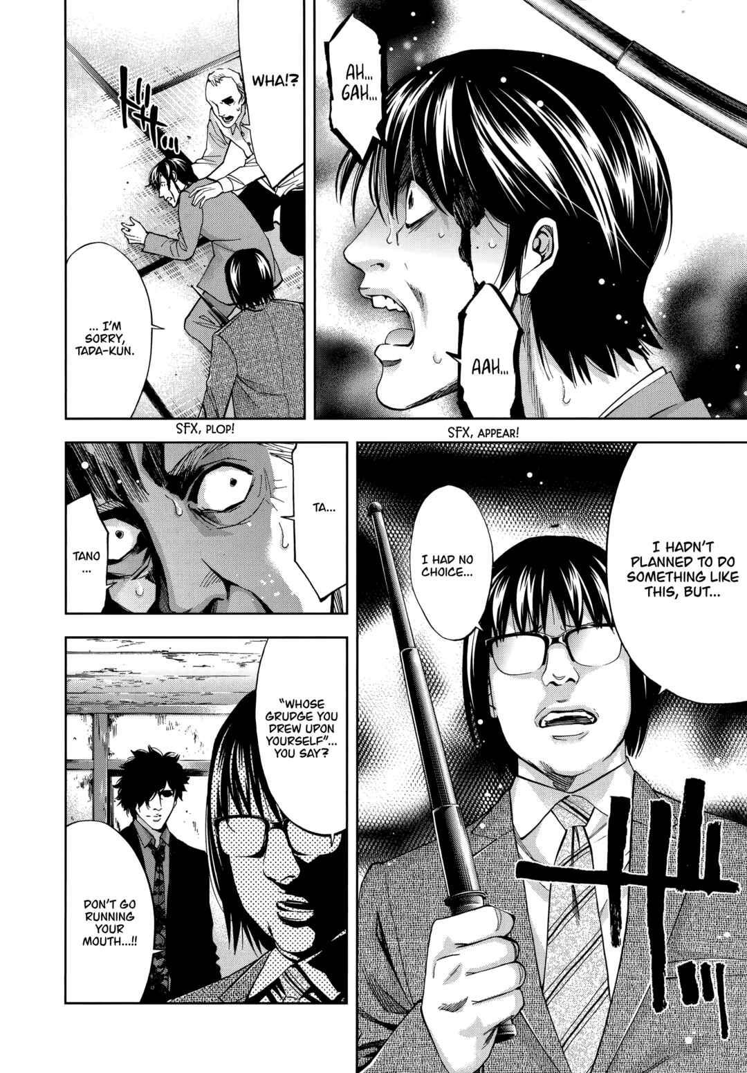 Page 10 Chapter 44 Funouhan